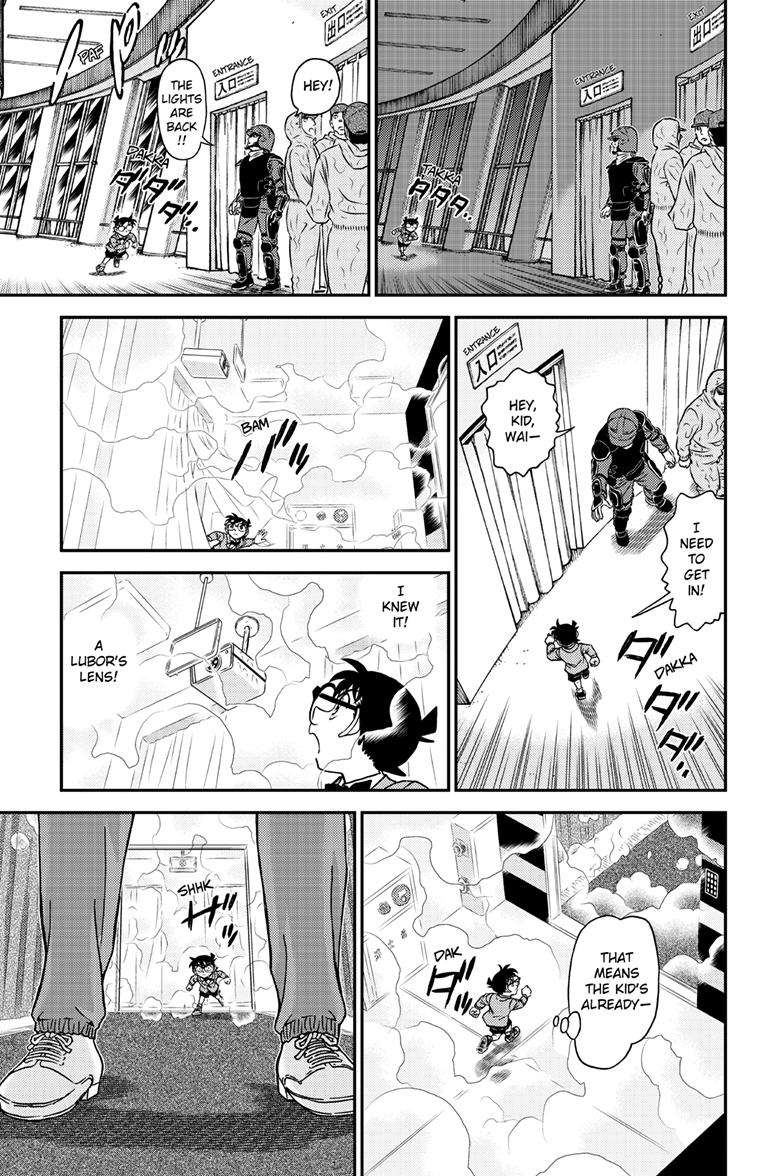 Page 12 of Chapter 1119
