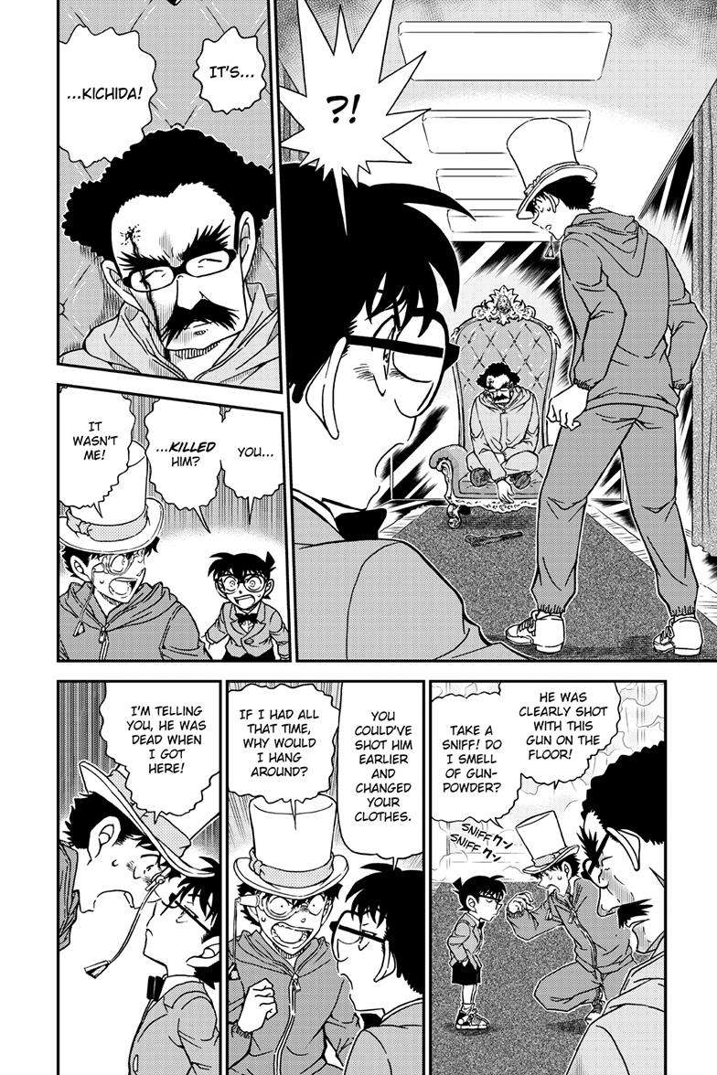 Page 13 of Chapter 1119