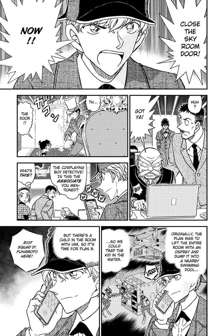 Page 14 of Chapter 1119