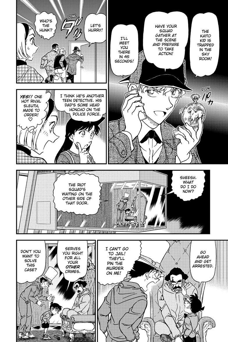 Page 15 of Chapter 1119