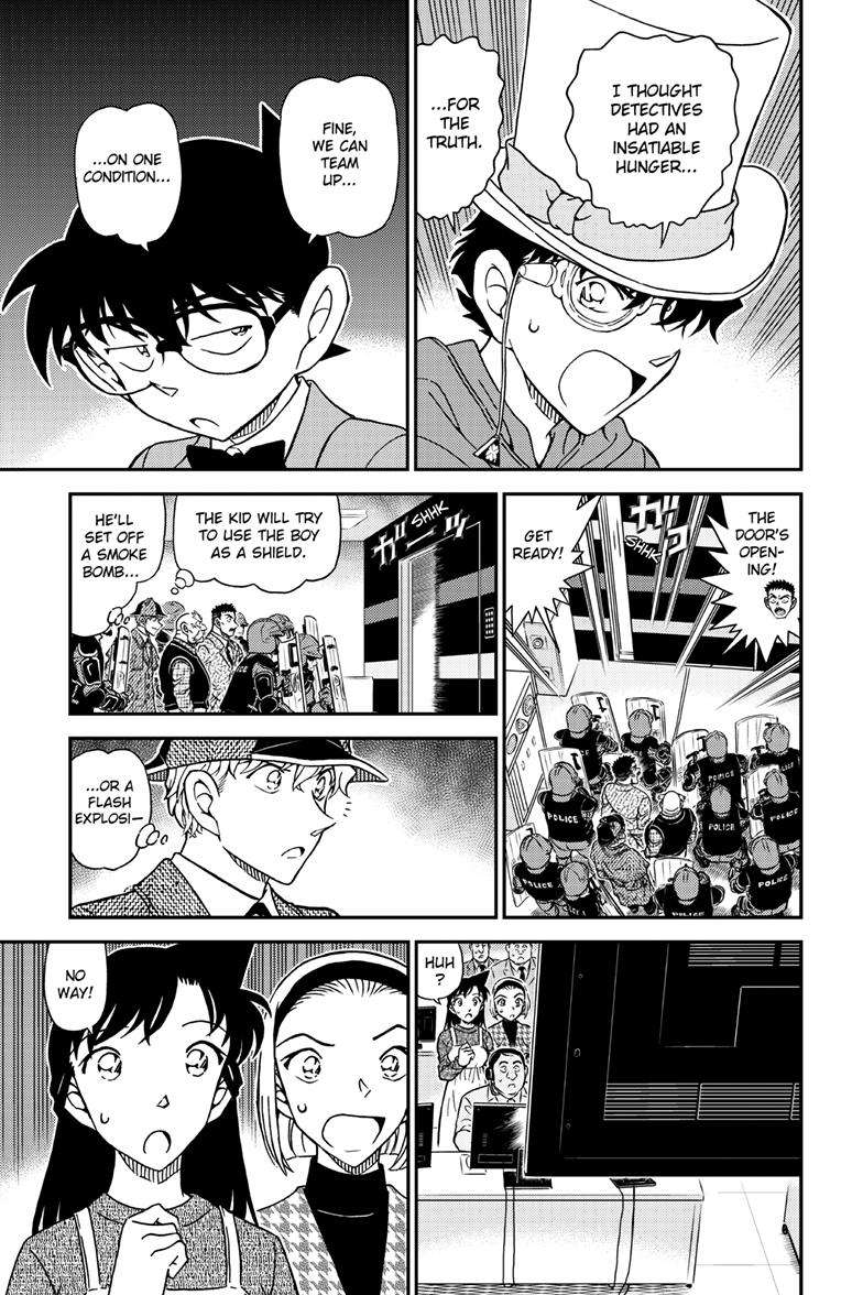 Page 16 of Chapter 1119