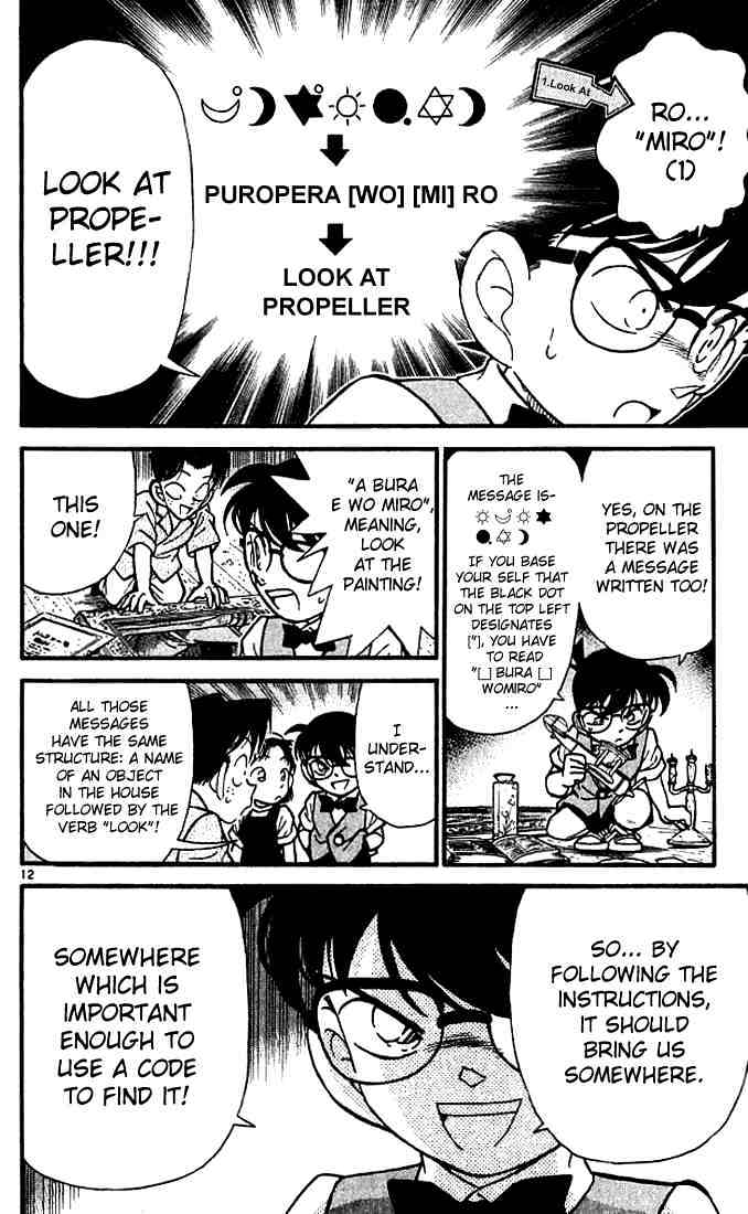Page 12 of Chapter 112
