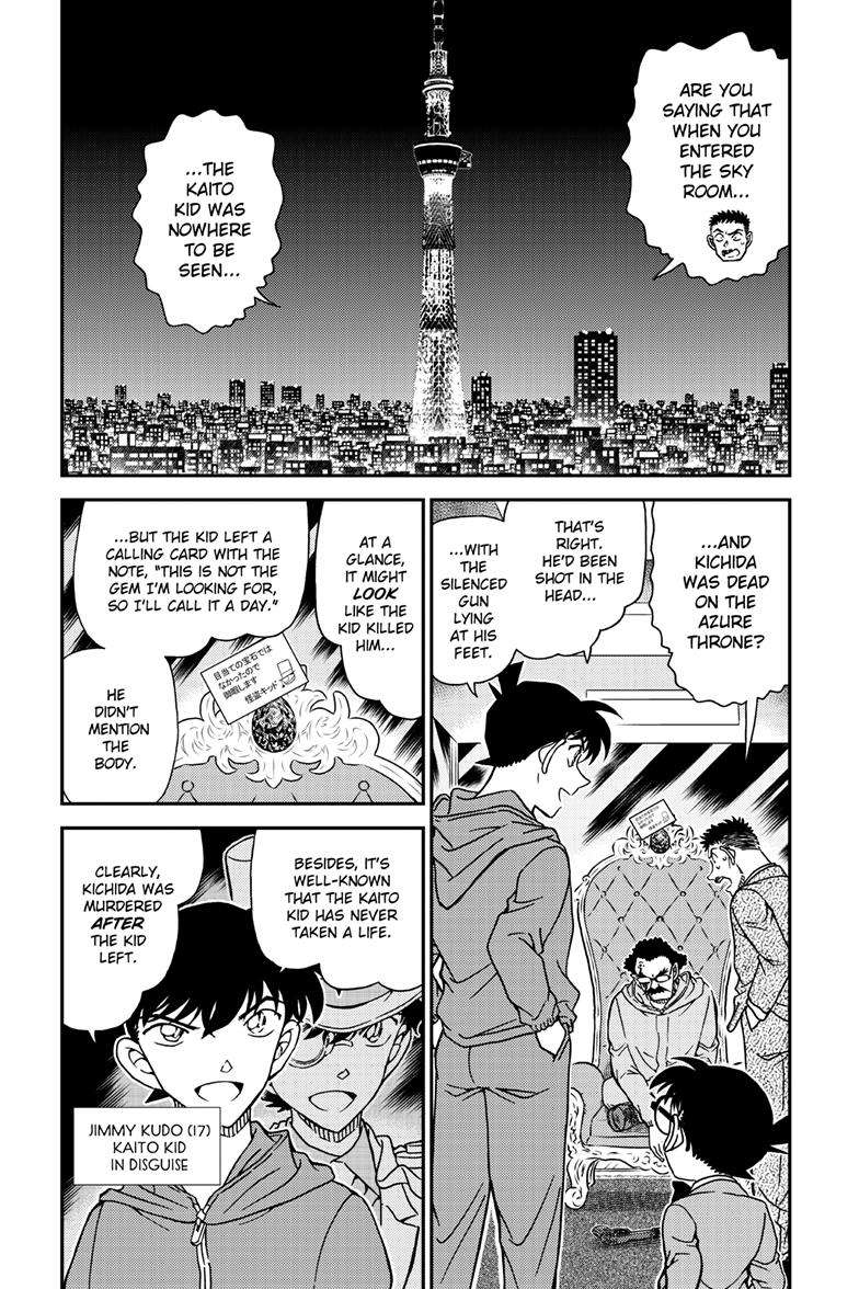 Page 3 of Chapter 1120