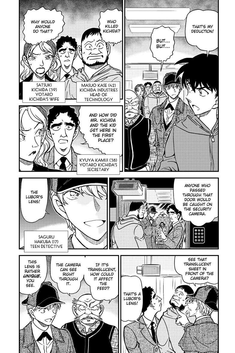 Page 4 of Chapter 1120