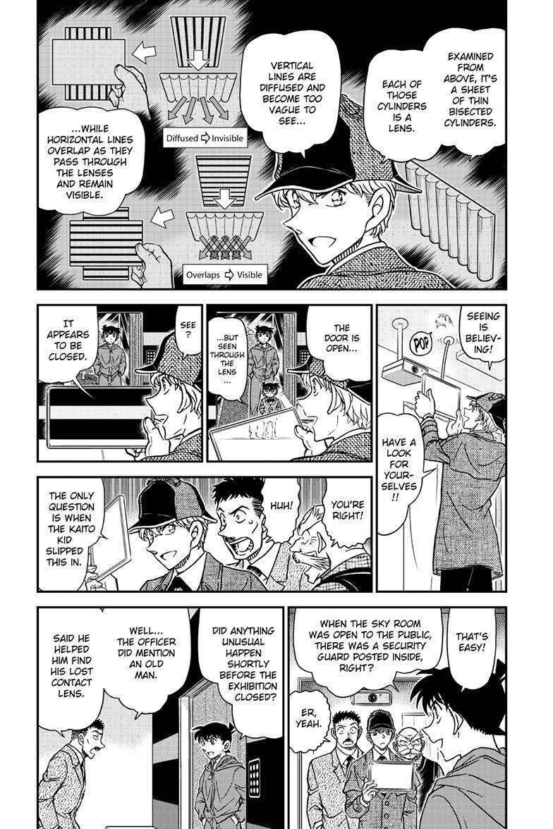 Page 5 of Chapter 1120