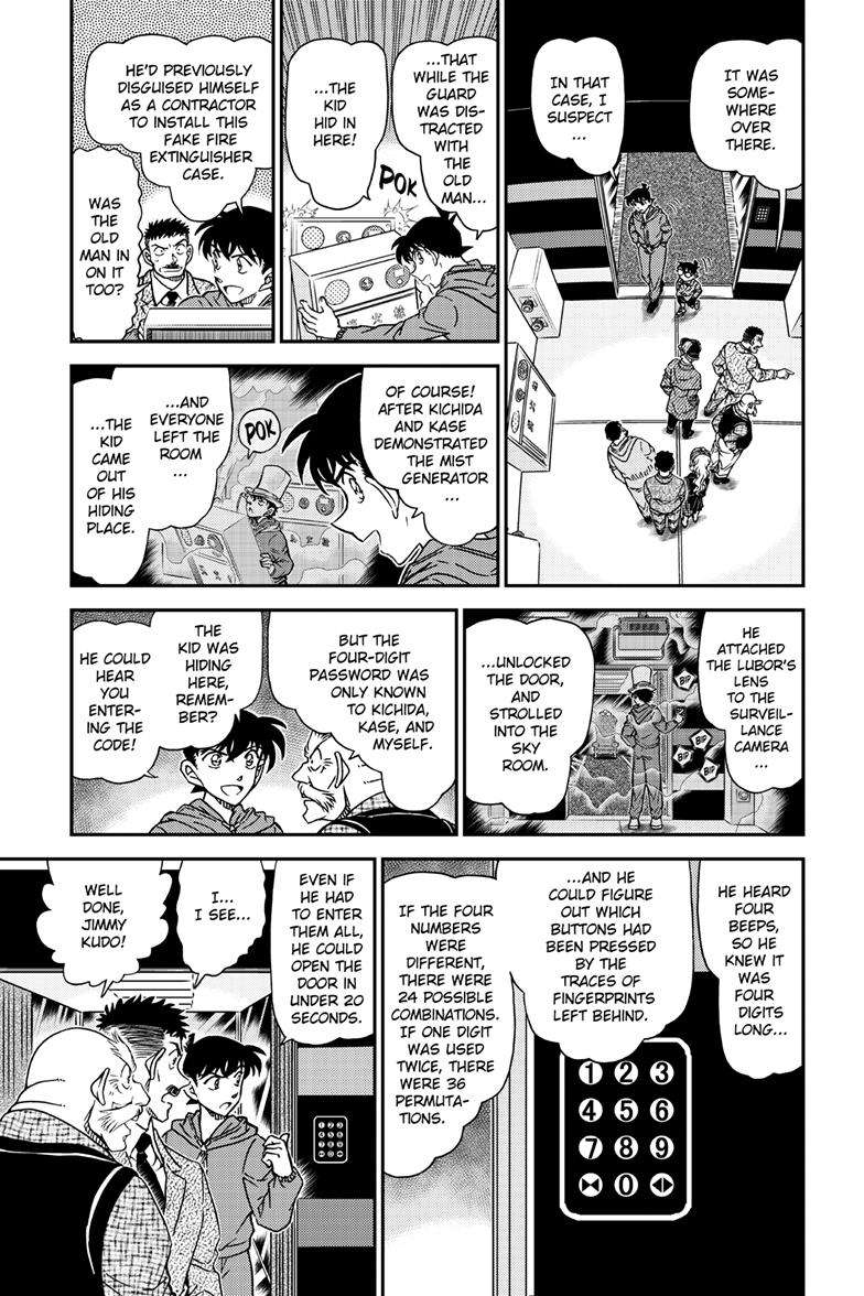 Page 6 of Chapter 1120