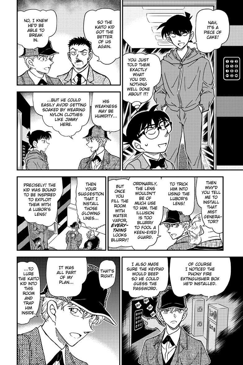 Page 7 of Chapter 1120
