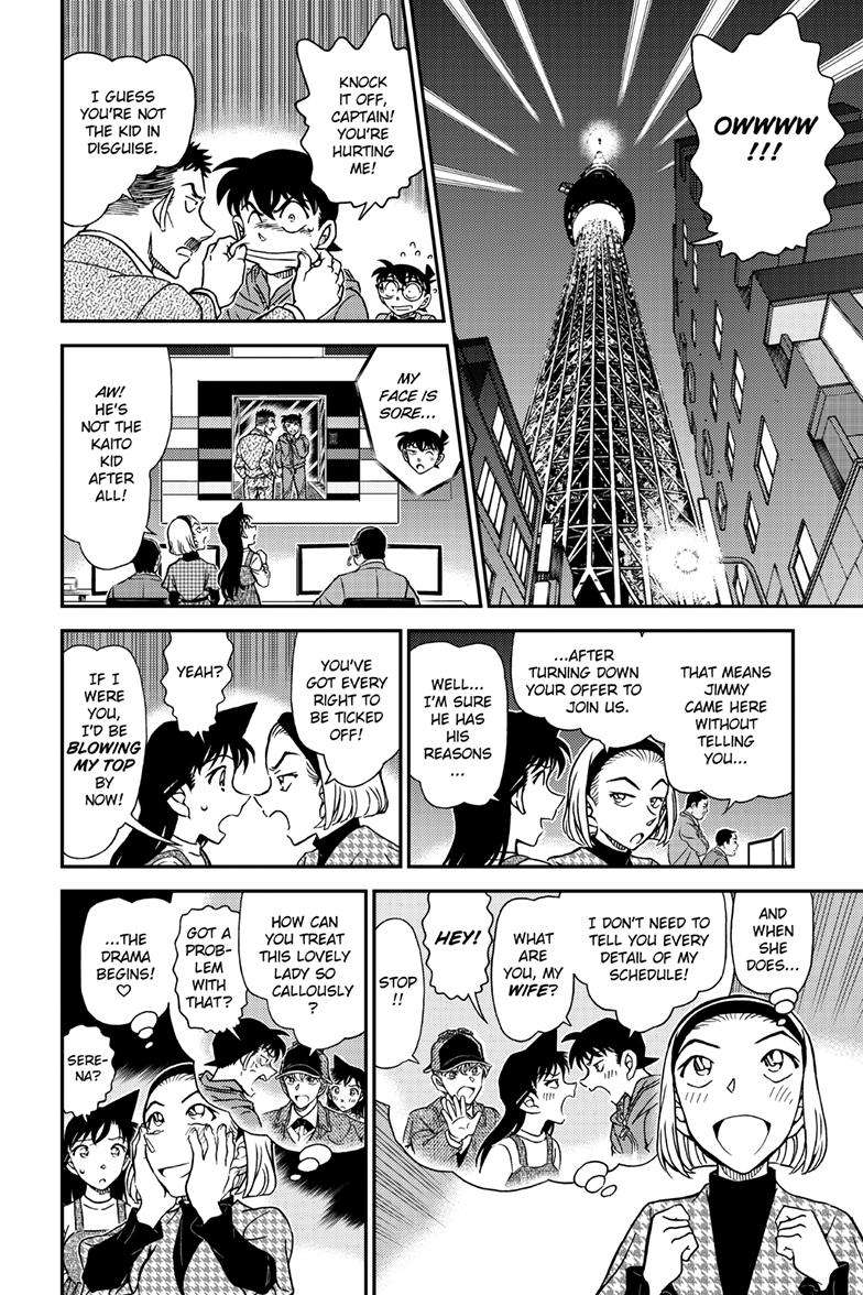 Page 9 of Chapter 1120