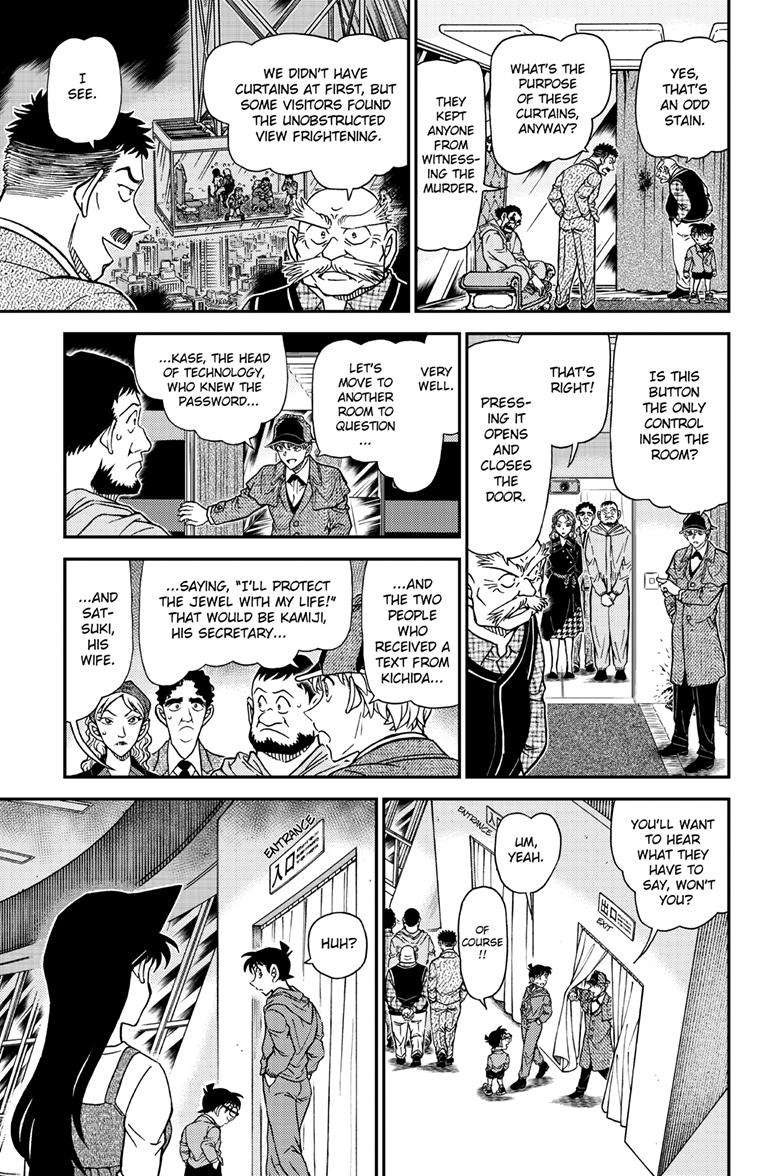 Page 12 of Chapter 1120