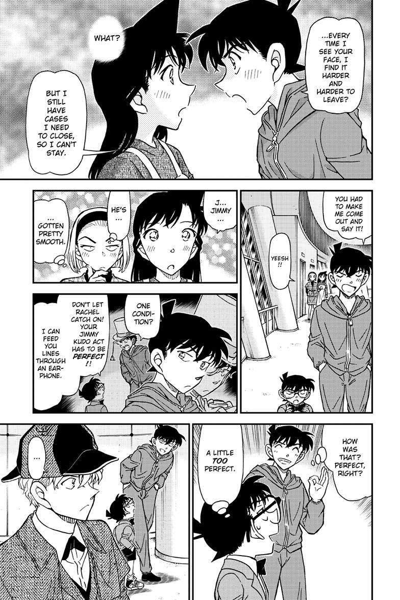 Page 14 of Chapter 1120