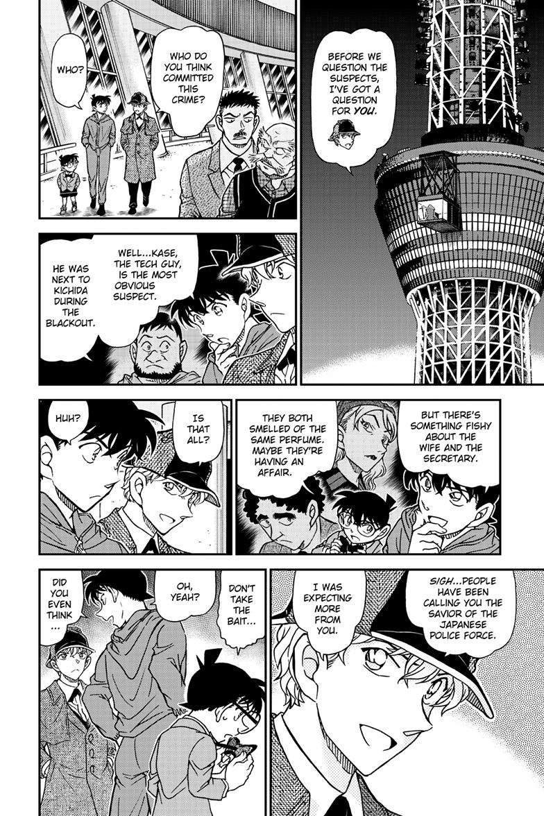 Page 15 of Chapter 1120
