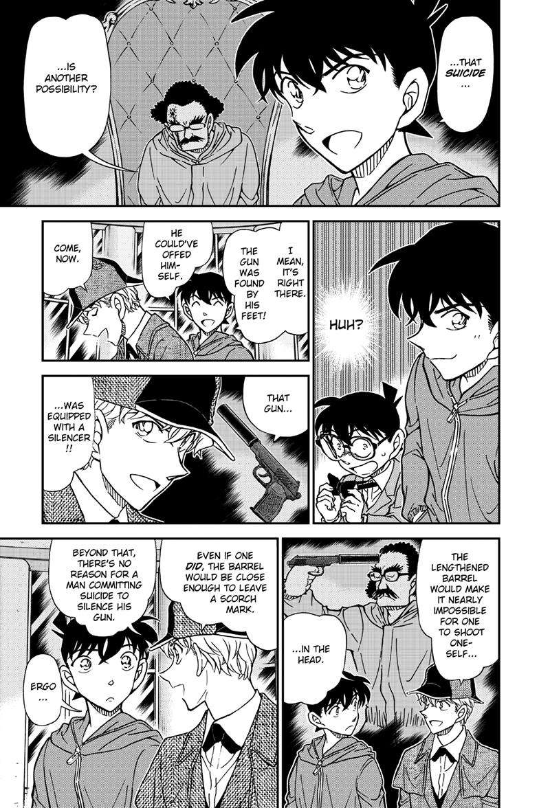 Page 16 of Chapter 1120