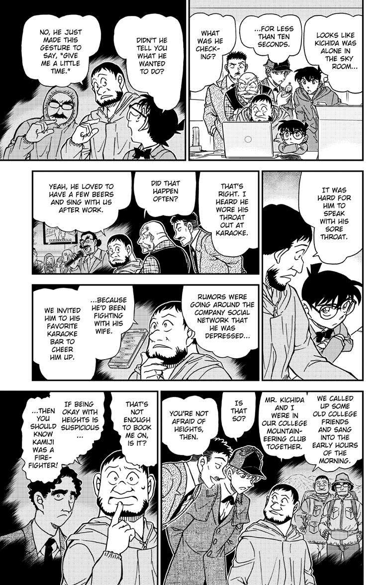 Page 8 of Chapter 1121