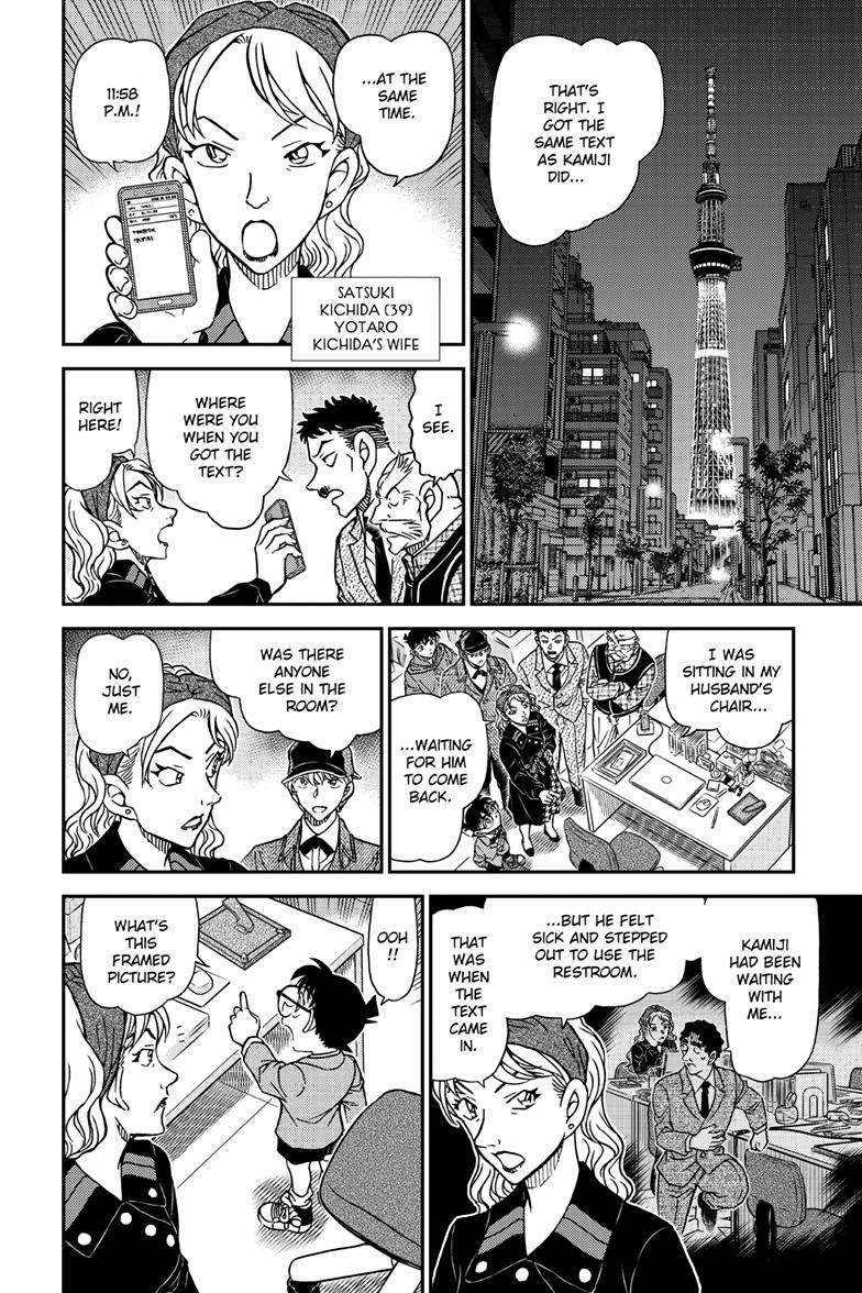 Page 11 of Chapter 1121