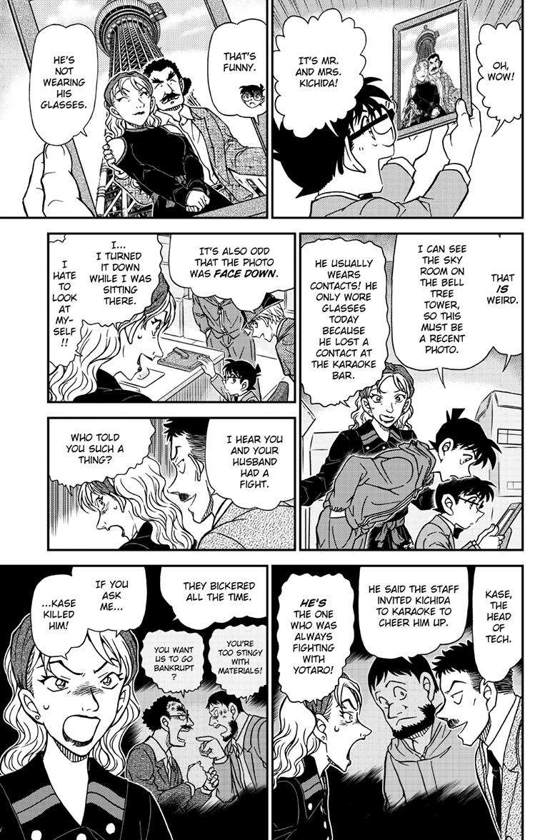 Page 12 of Chapter 1121