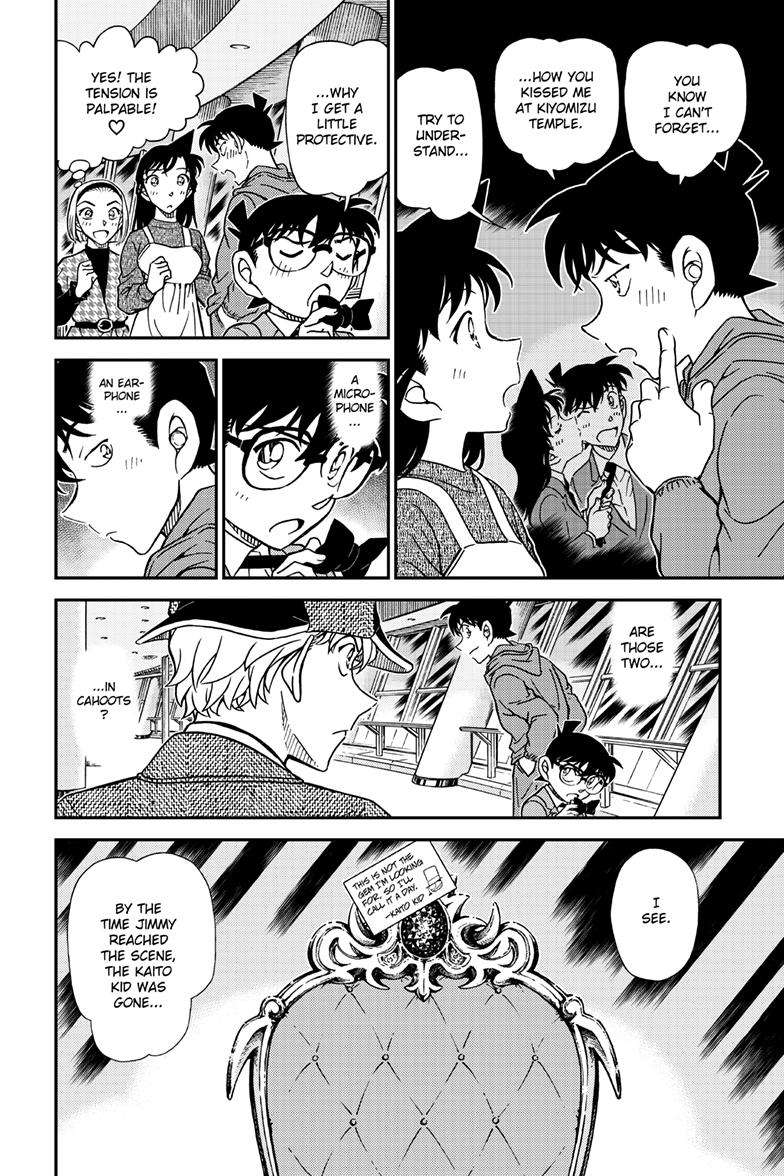 Page 15 of Chapter 1121