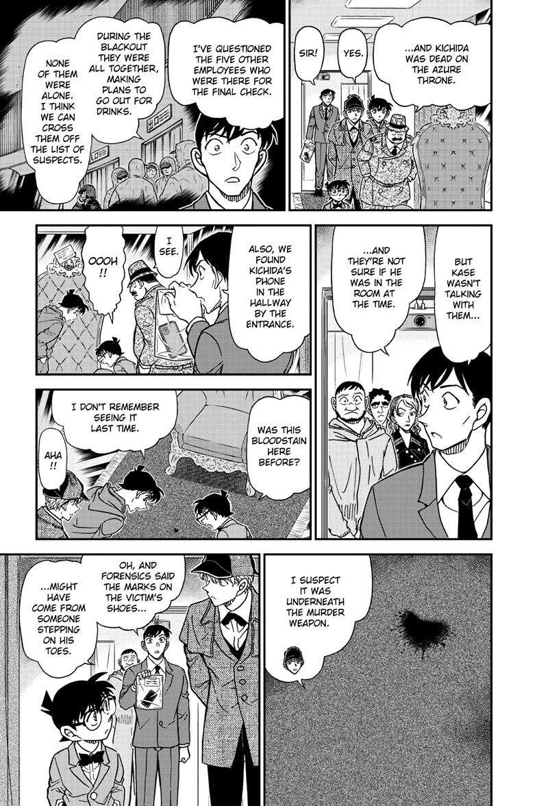 Page 16 of Chapter 1121