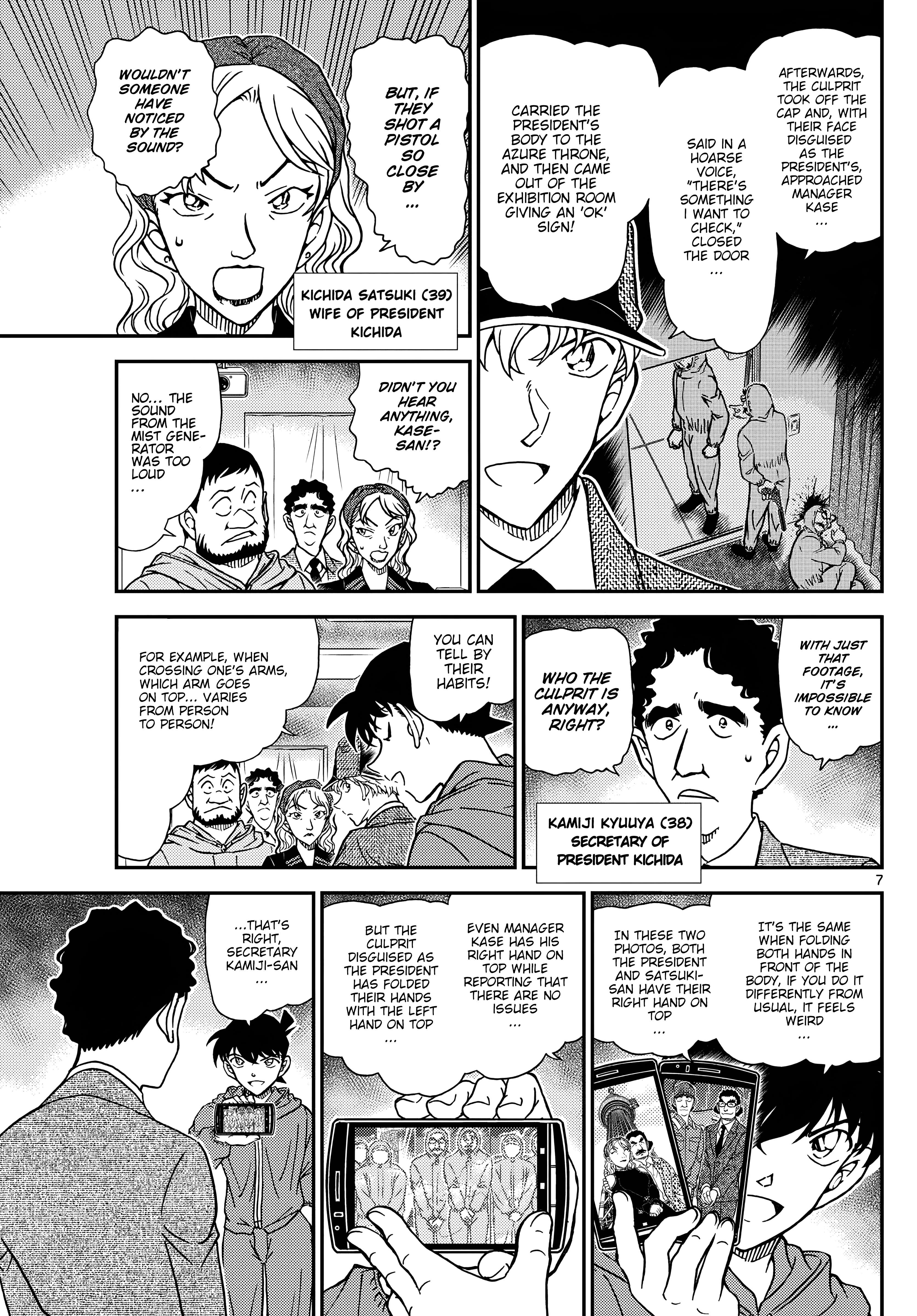 Page 8 of Chapter 1122