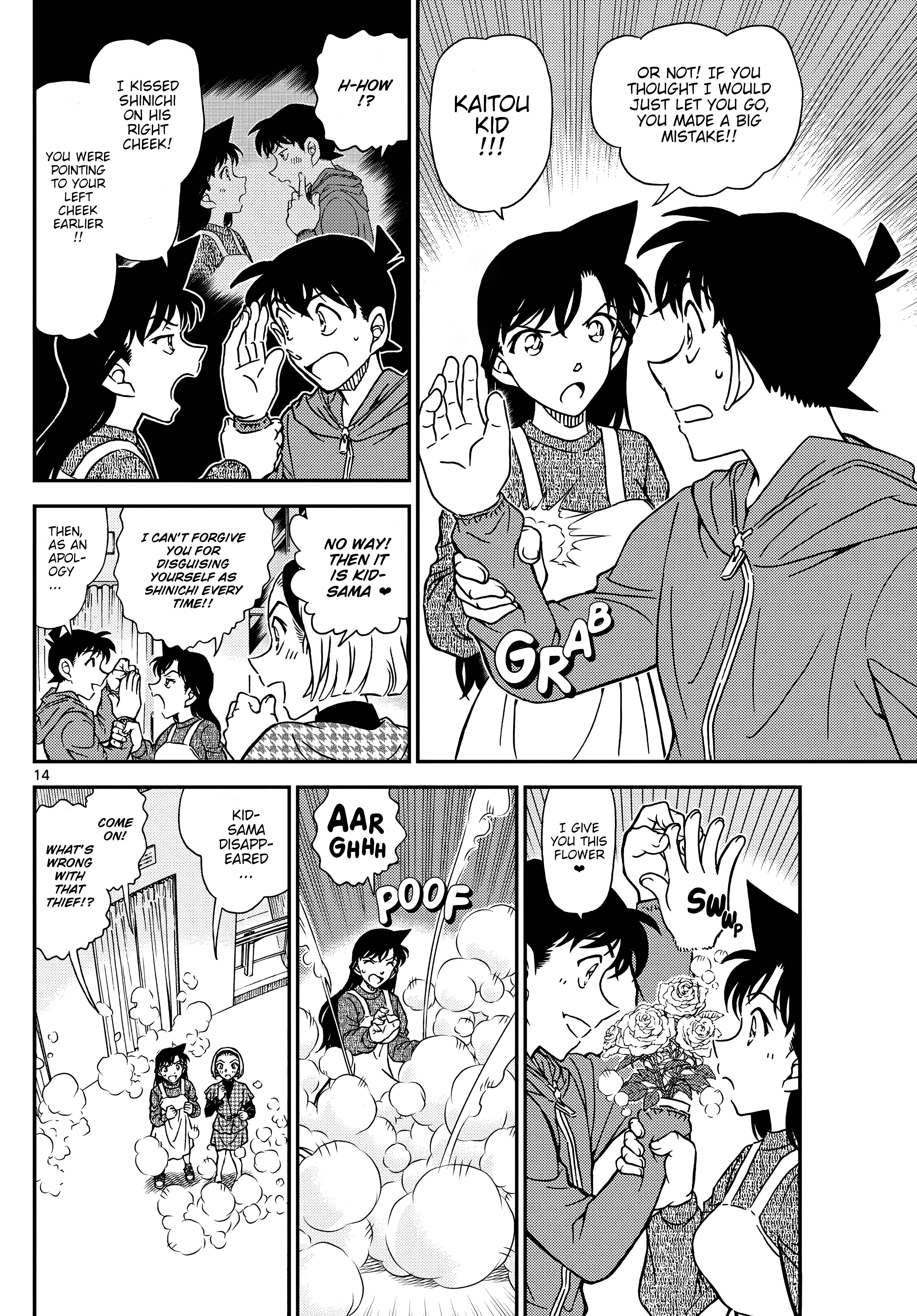 Page 15 of Chapter 1122