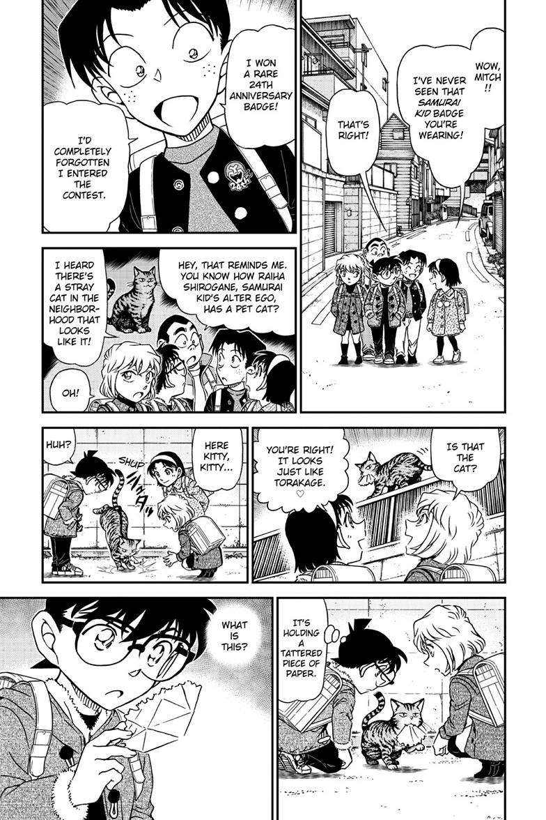 Page 1 of Chapter 1123