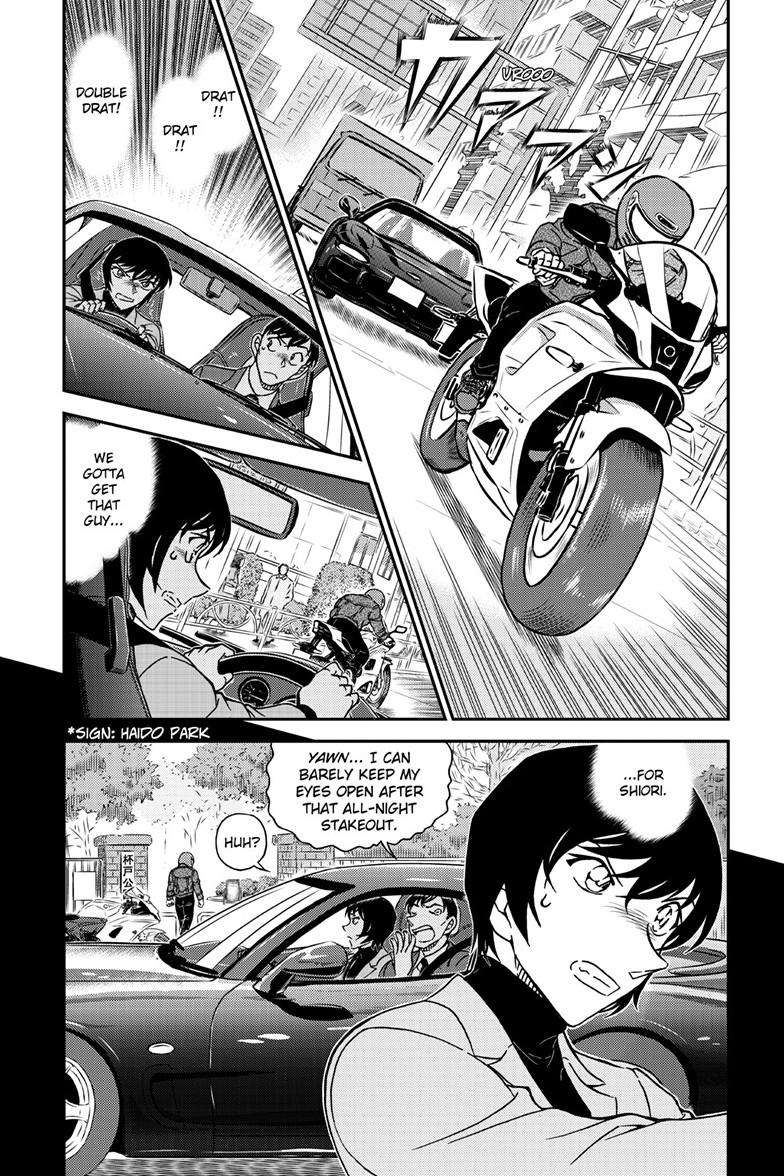 Page 3 of Chapter 1123