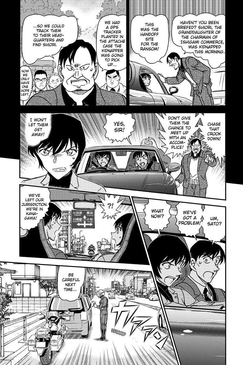 Page 5 of Chapter 1123