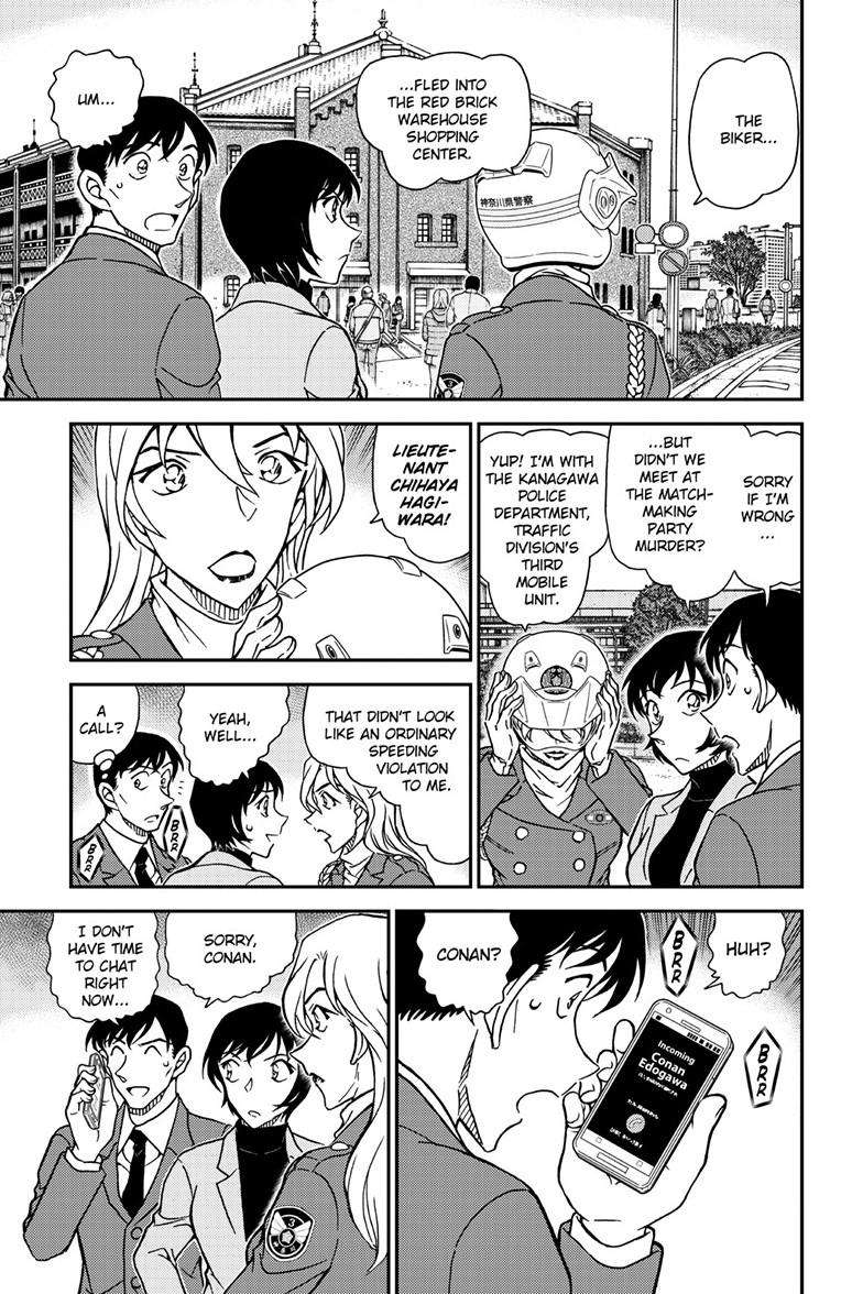 Page 9 of Chapter 1123