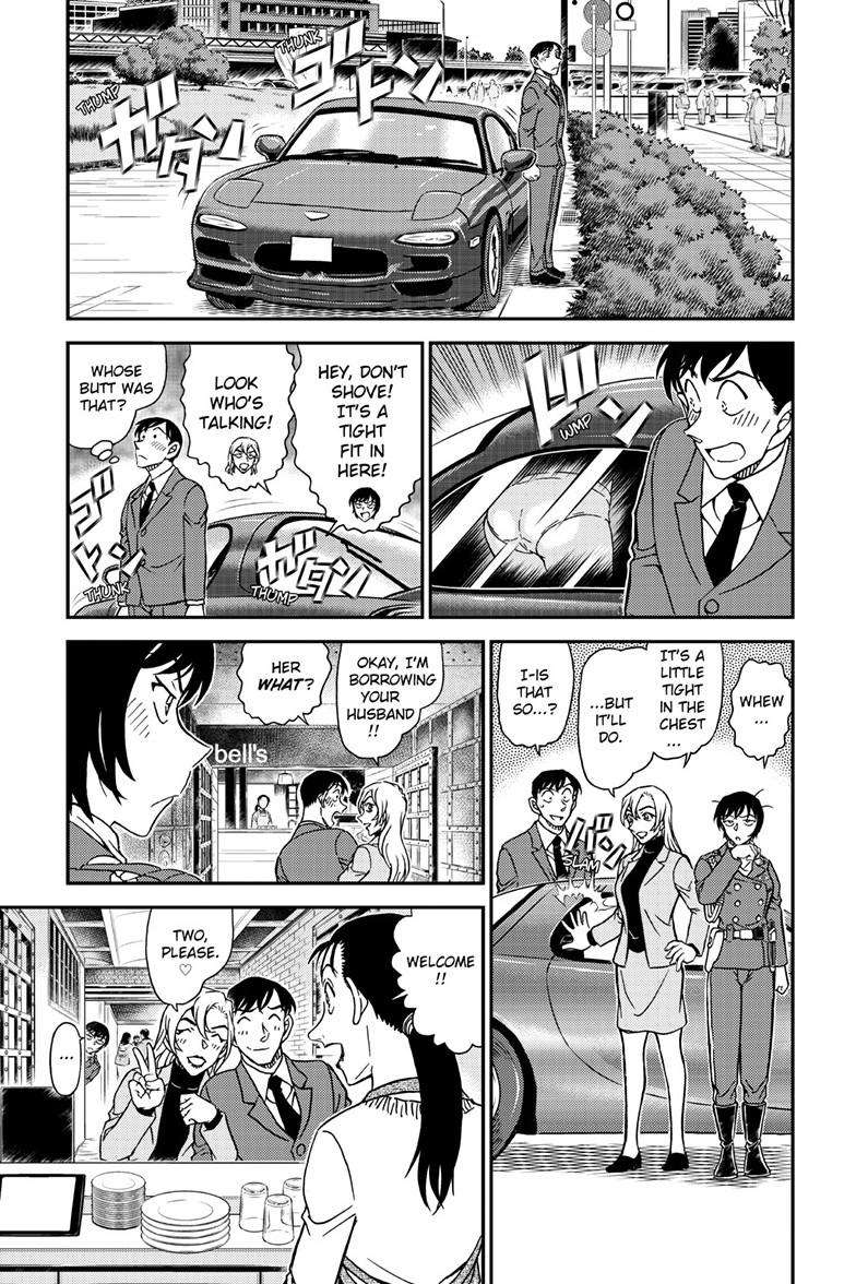 Page 15 of Chapter 1123