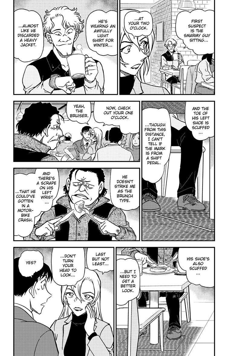 Page 3 of Chapter 1124