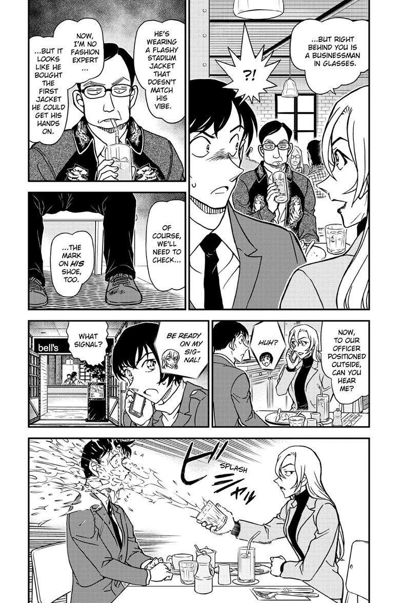 Page 4 of Chapter 1124