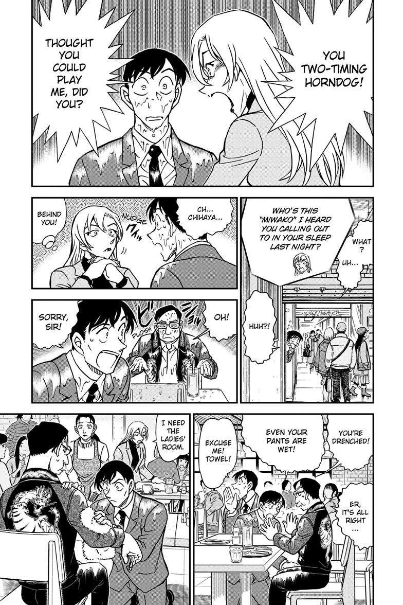 Page 5 of Chapter 1124