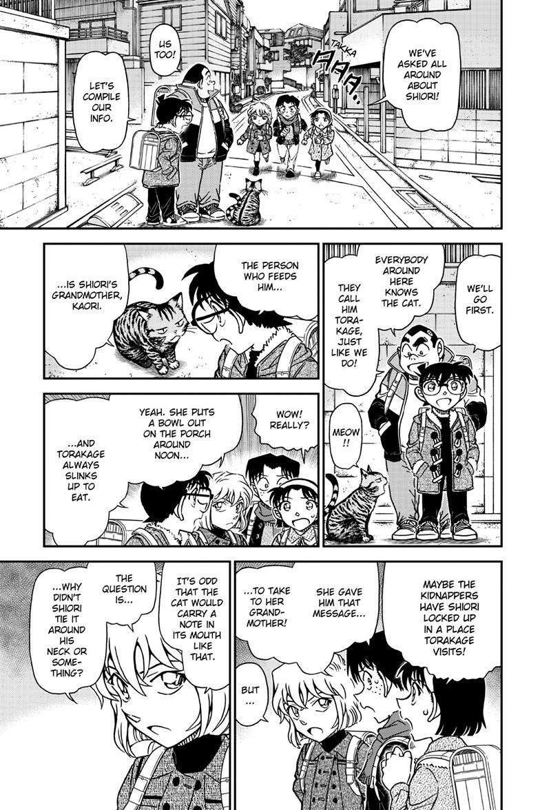 Page 7 of Chapter 1124