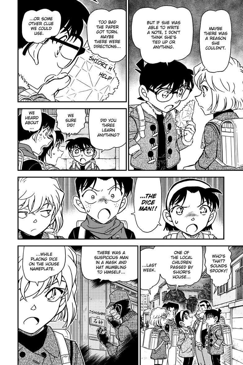 Page 8 of Chapter 1124
