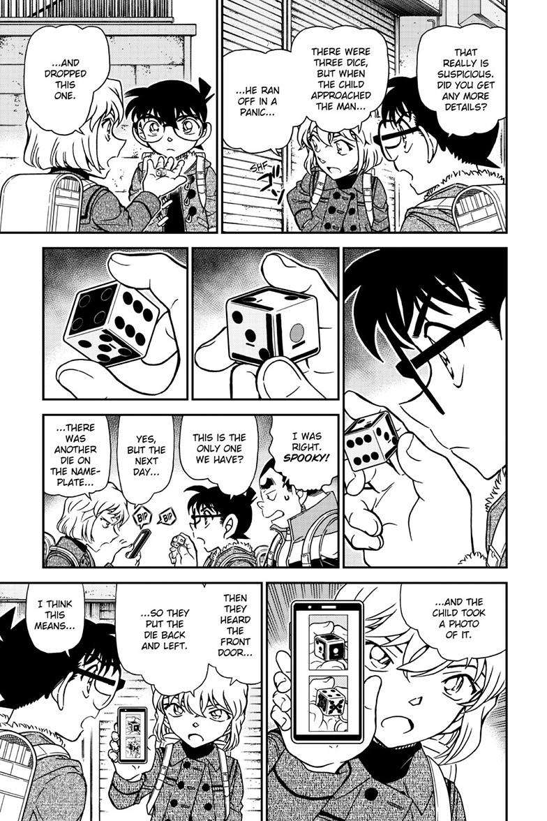 Page 9 of Chapter 1124