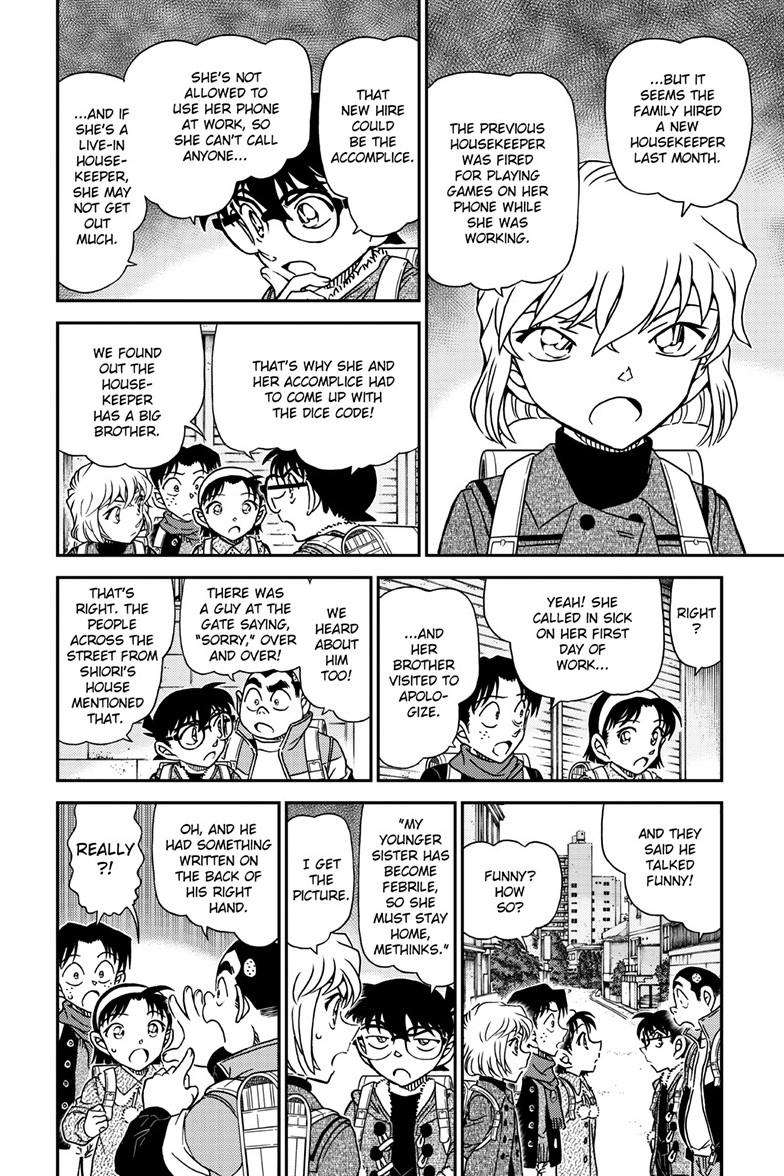 Page 12 of Chapter 1124