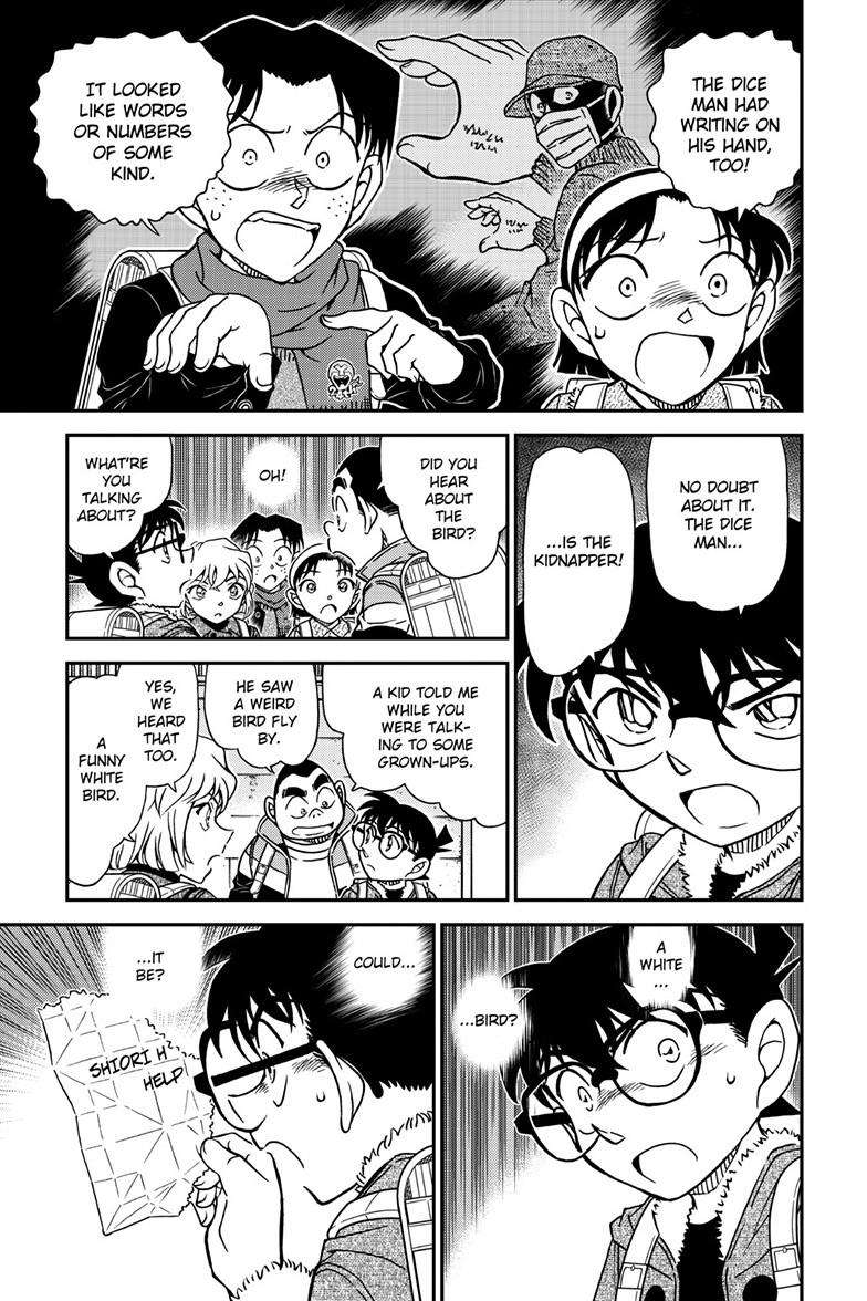 Page 13 of Chapter 1124