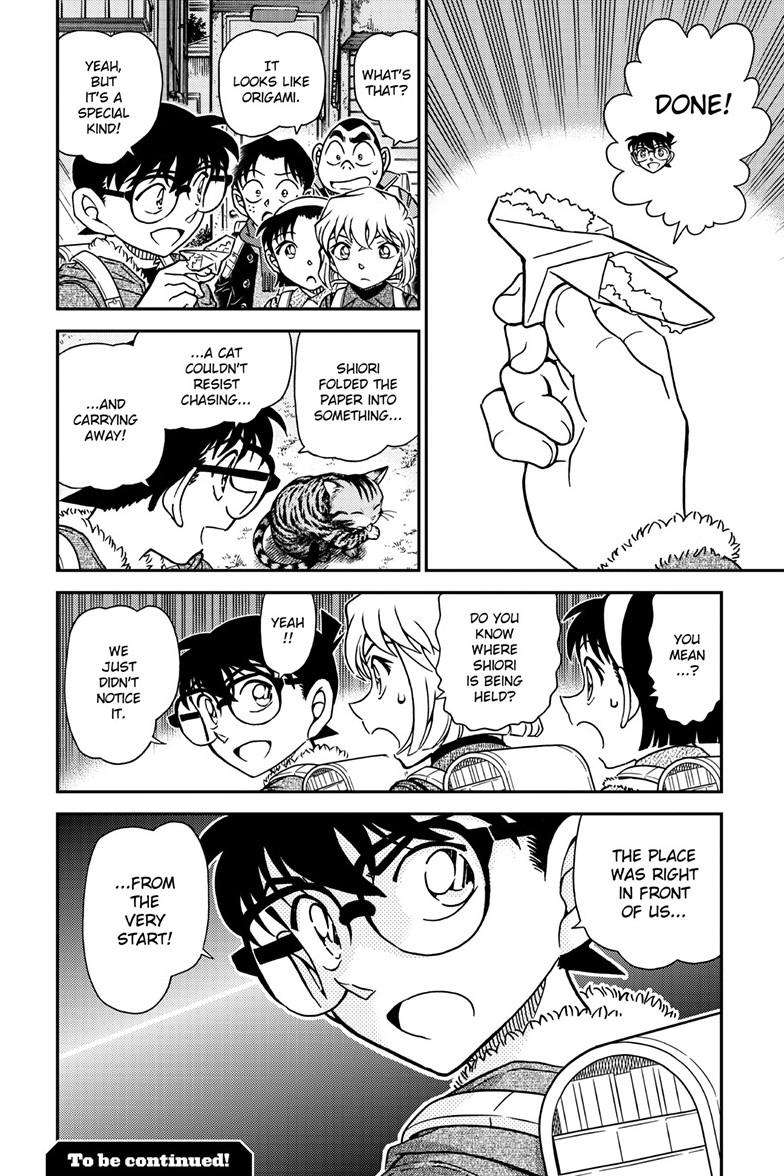 Page 16 of Chapter 1124