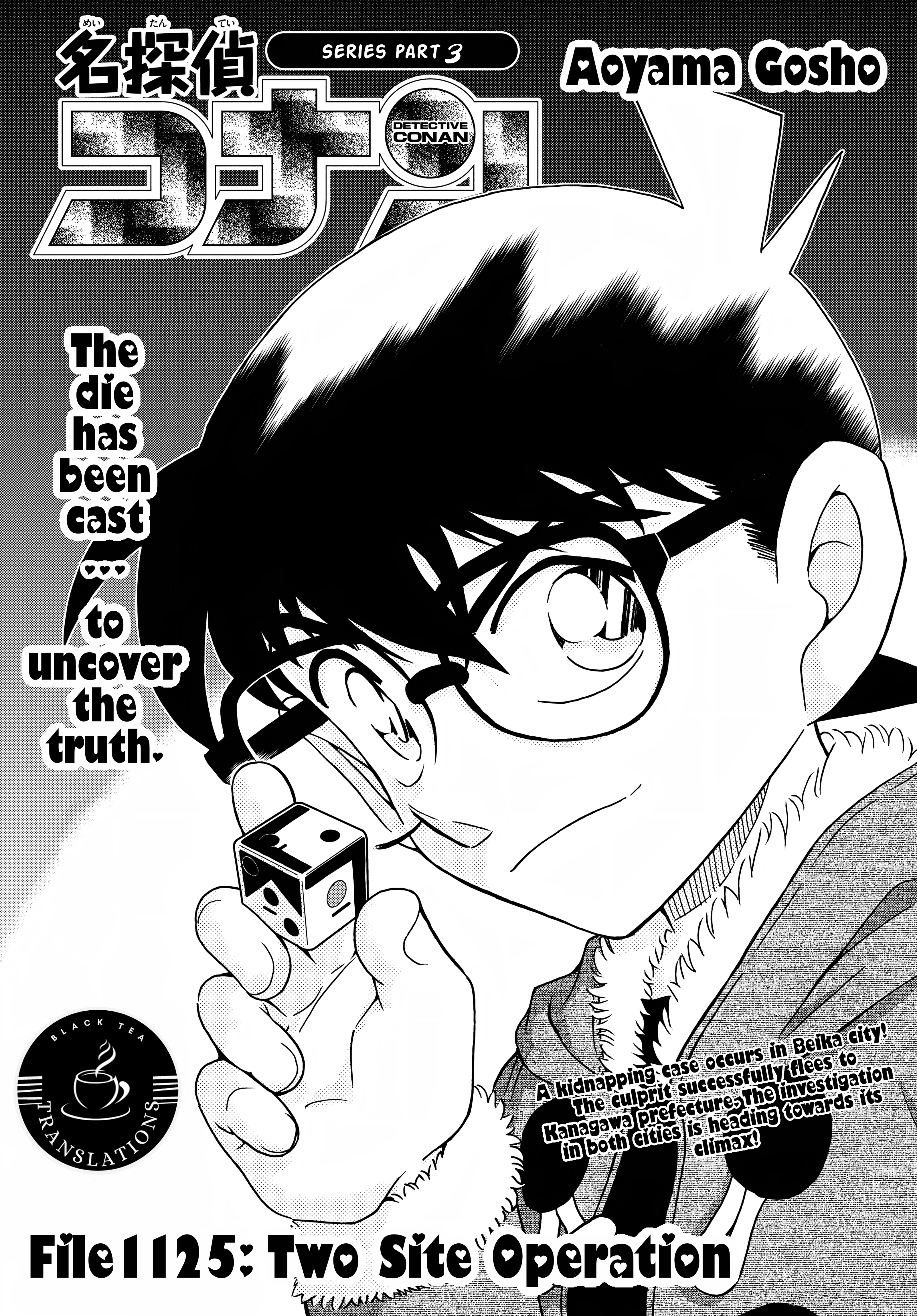 Page 1 of Chapter 1125