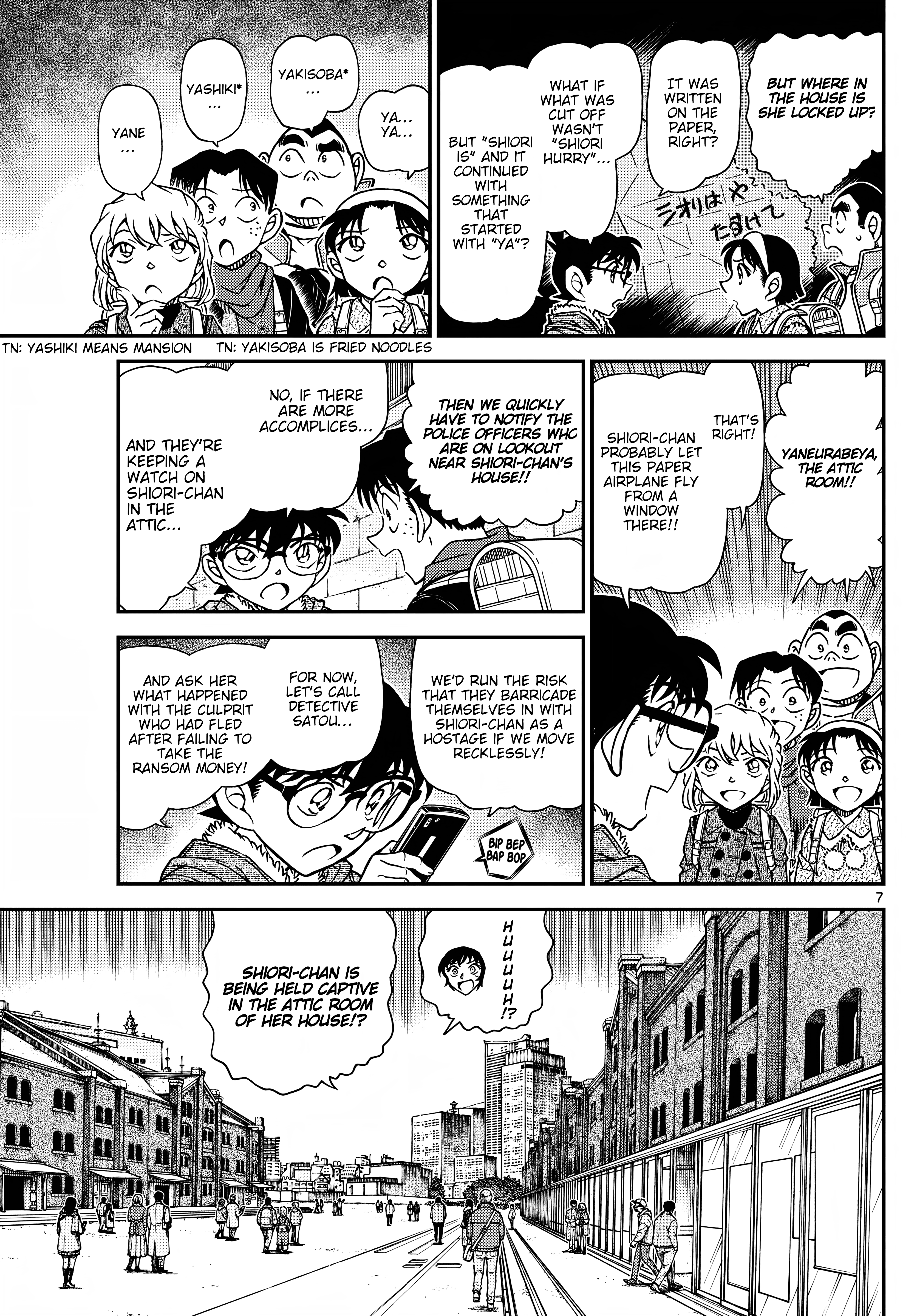 Page 7 of Chapter 1125