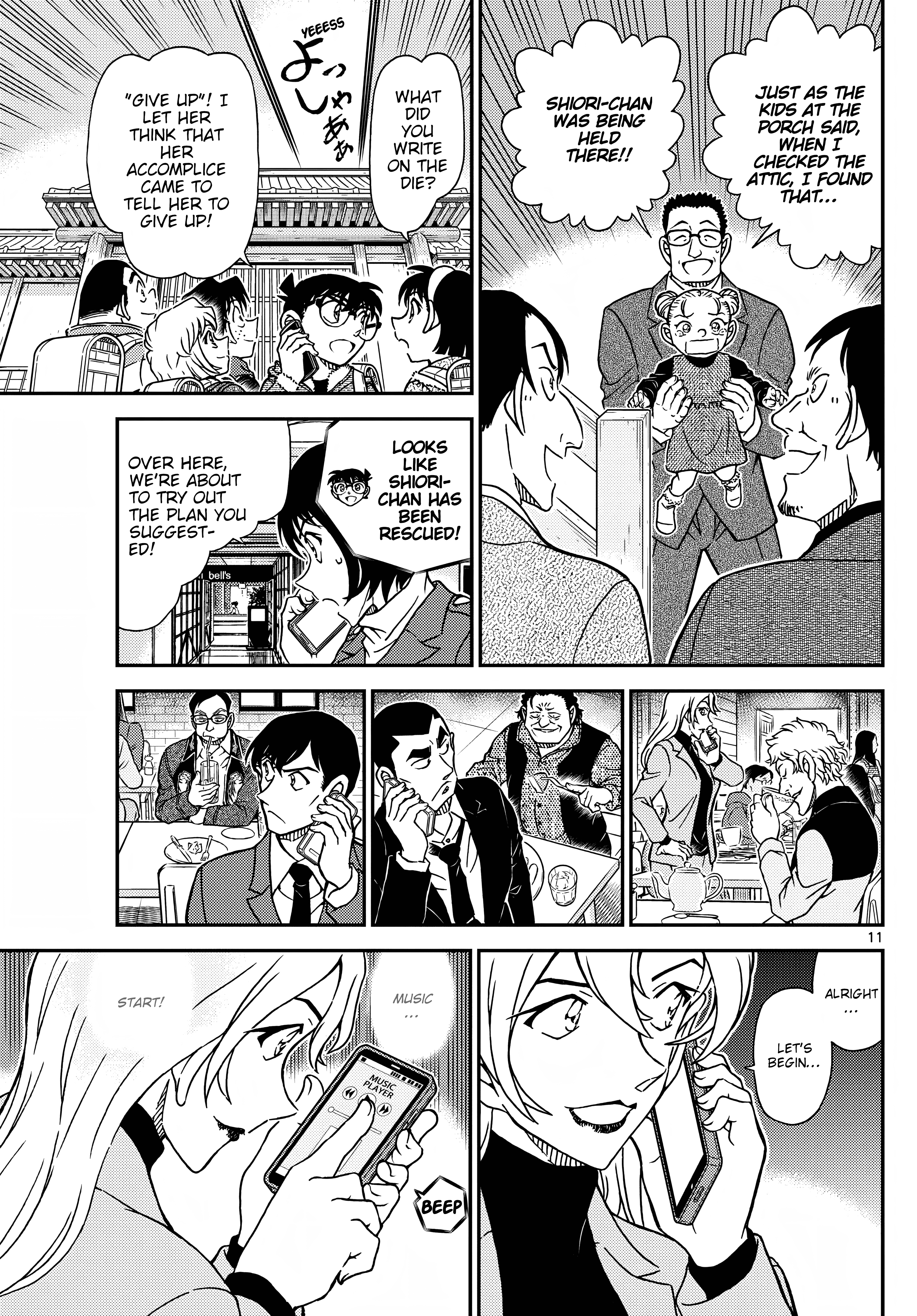 Page 11 of Chapter 1125