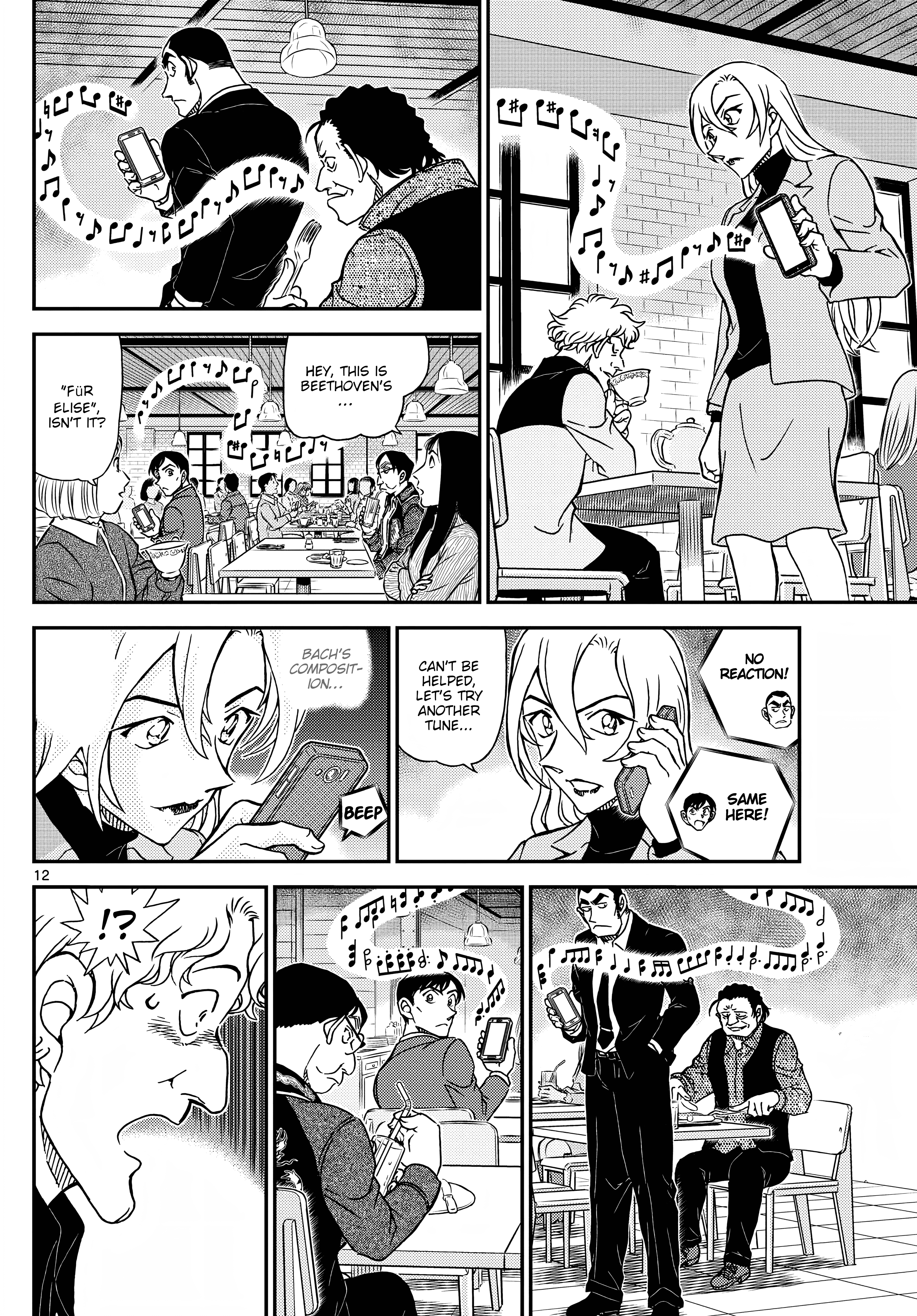 Page 12 of Chapter 1125