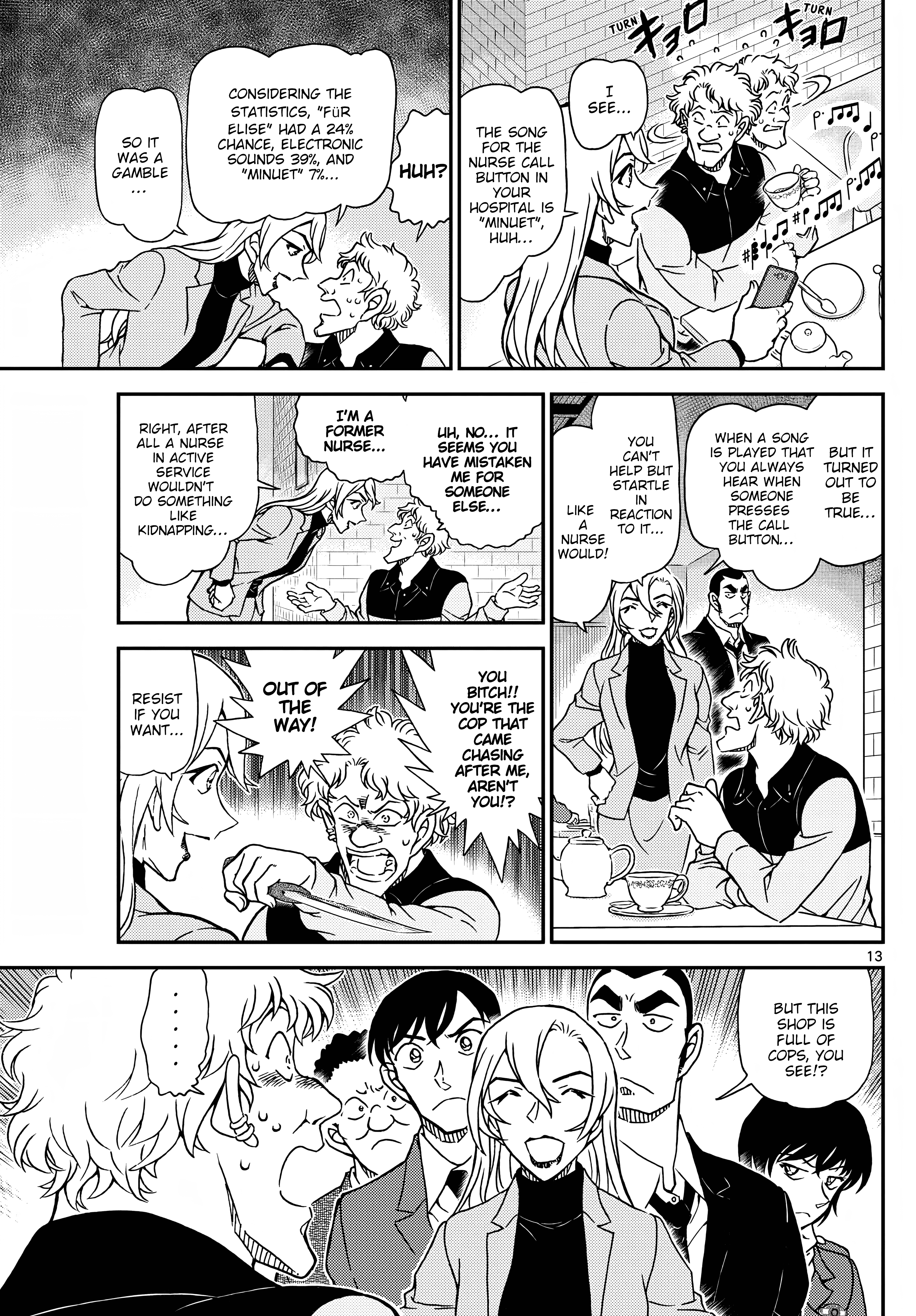 Page 13 of Chapter 1125