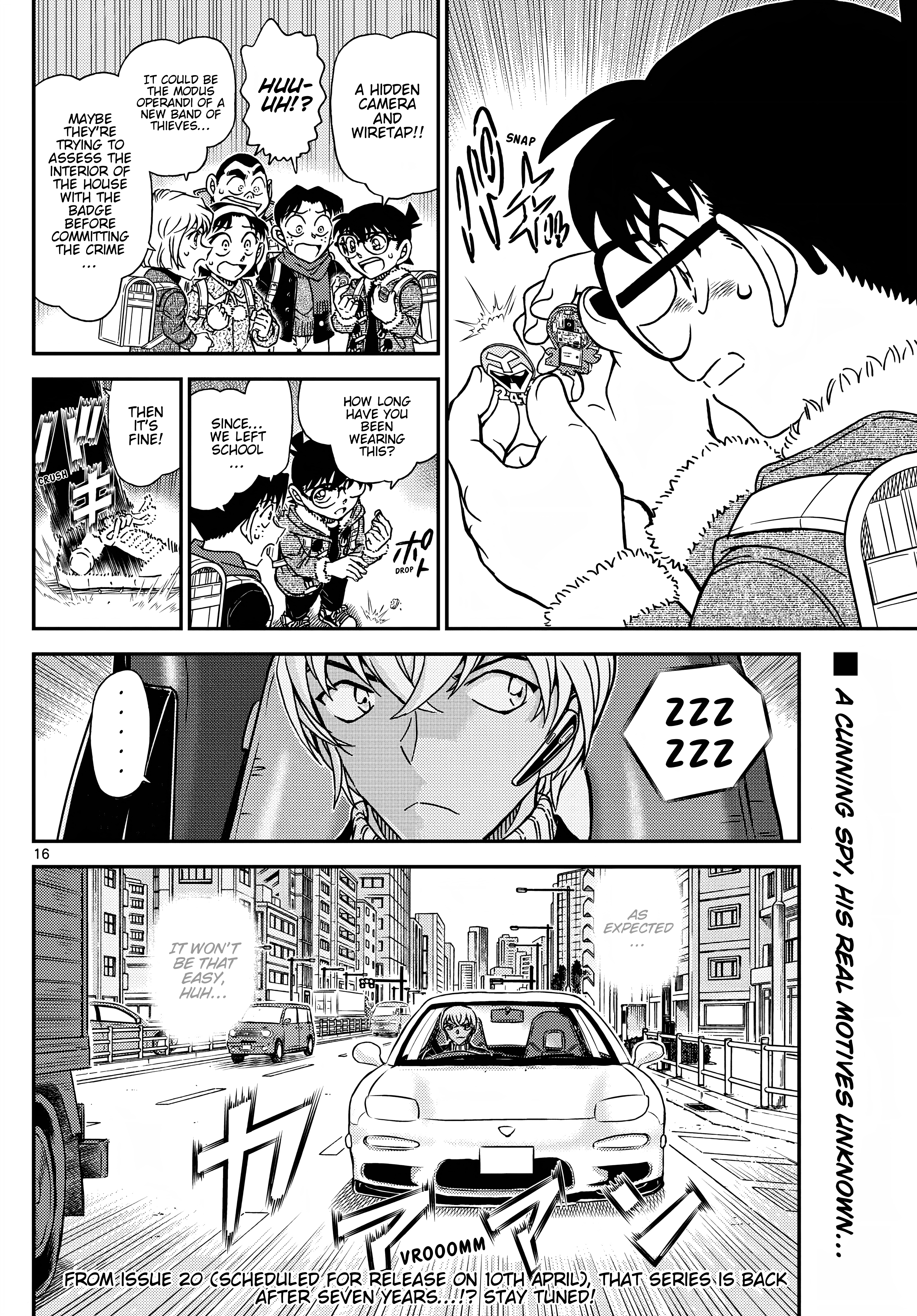 Page 16 of Chapter 1125