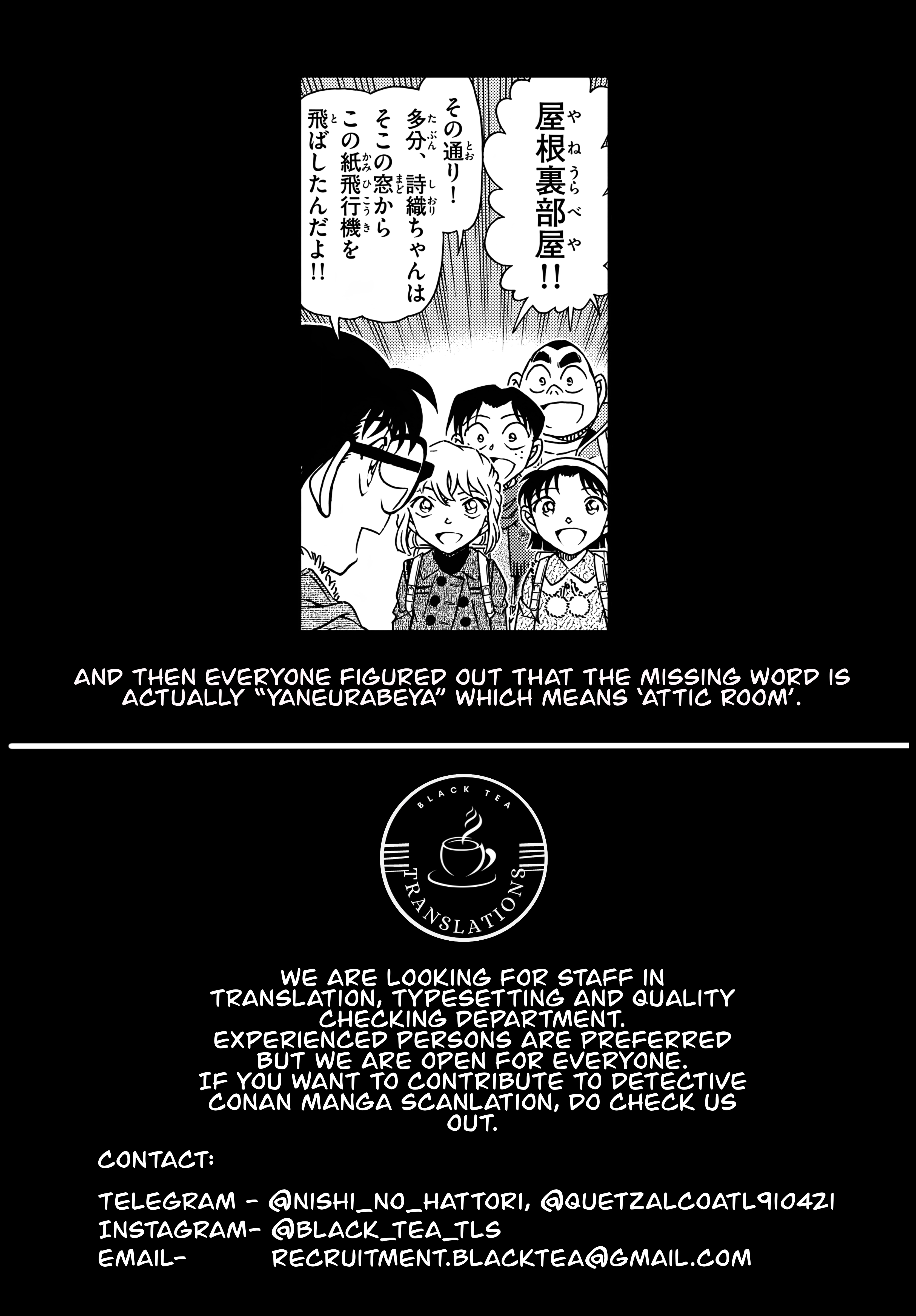 Page 18 of Chapter 1125