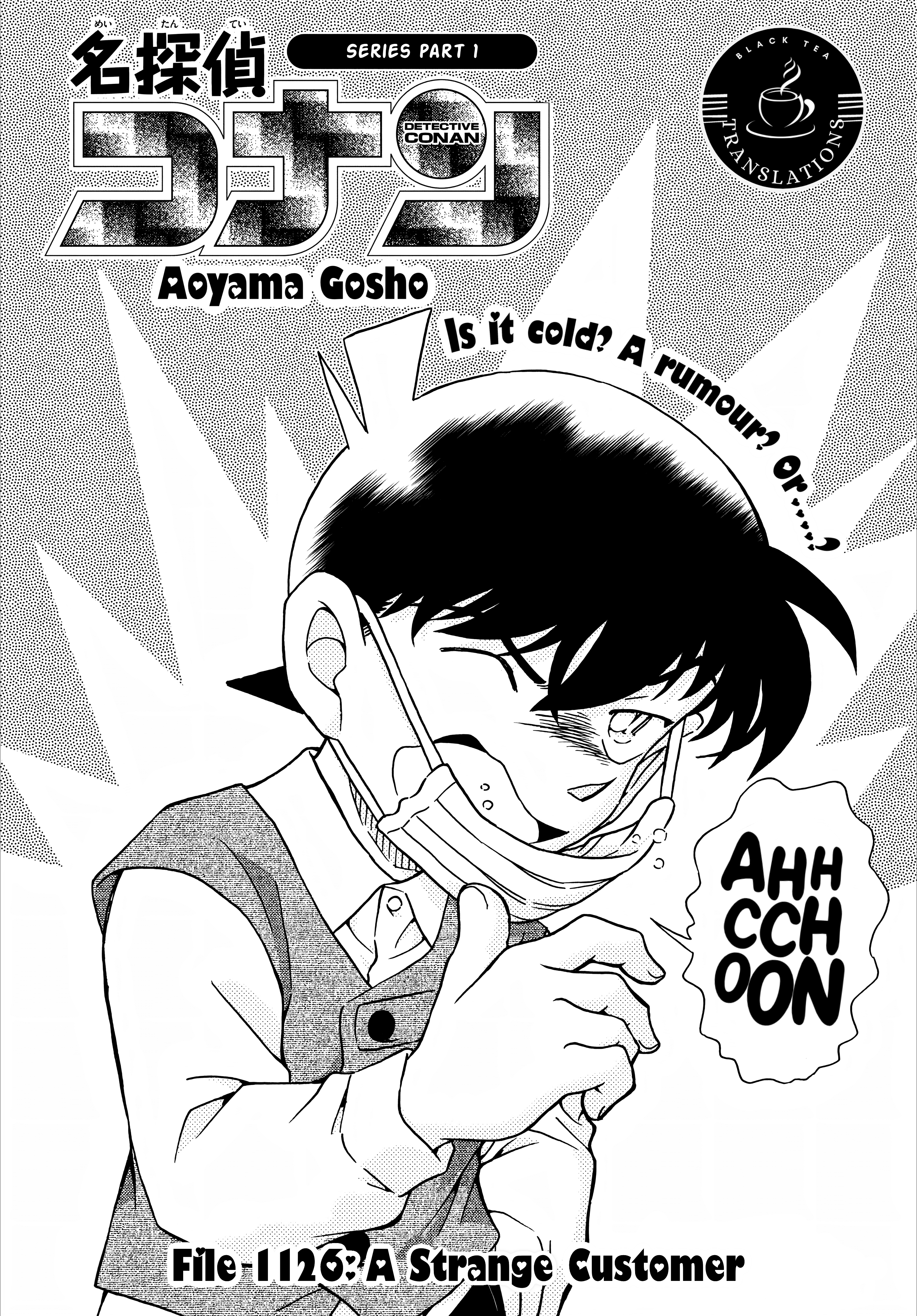 Page 2 of Chapter 1126