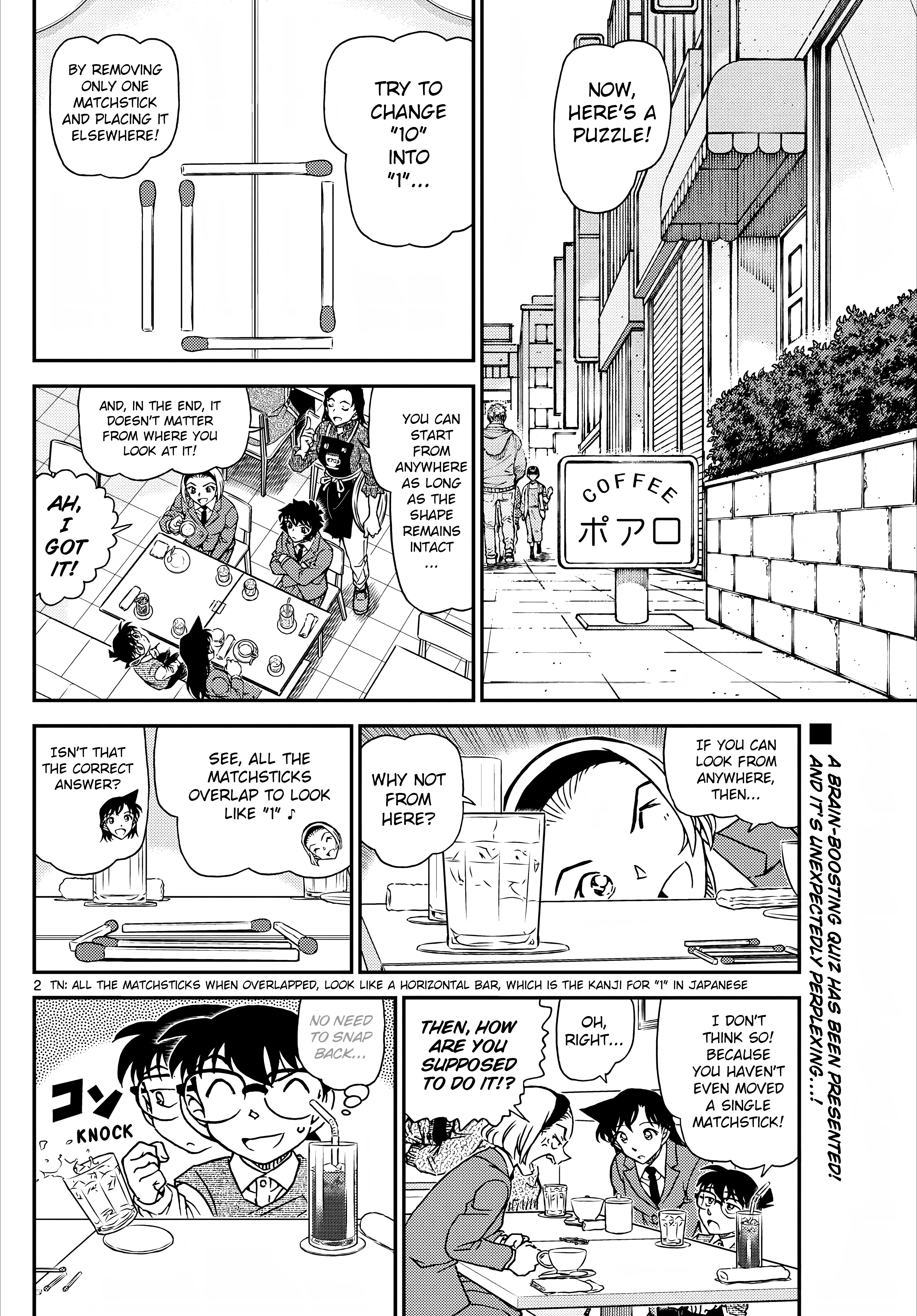 Page 3 of Chapter 1126