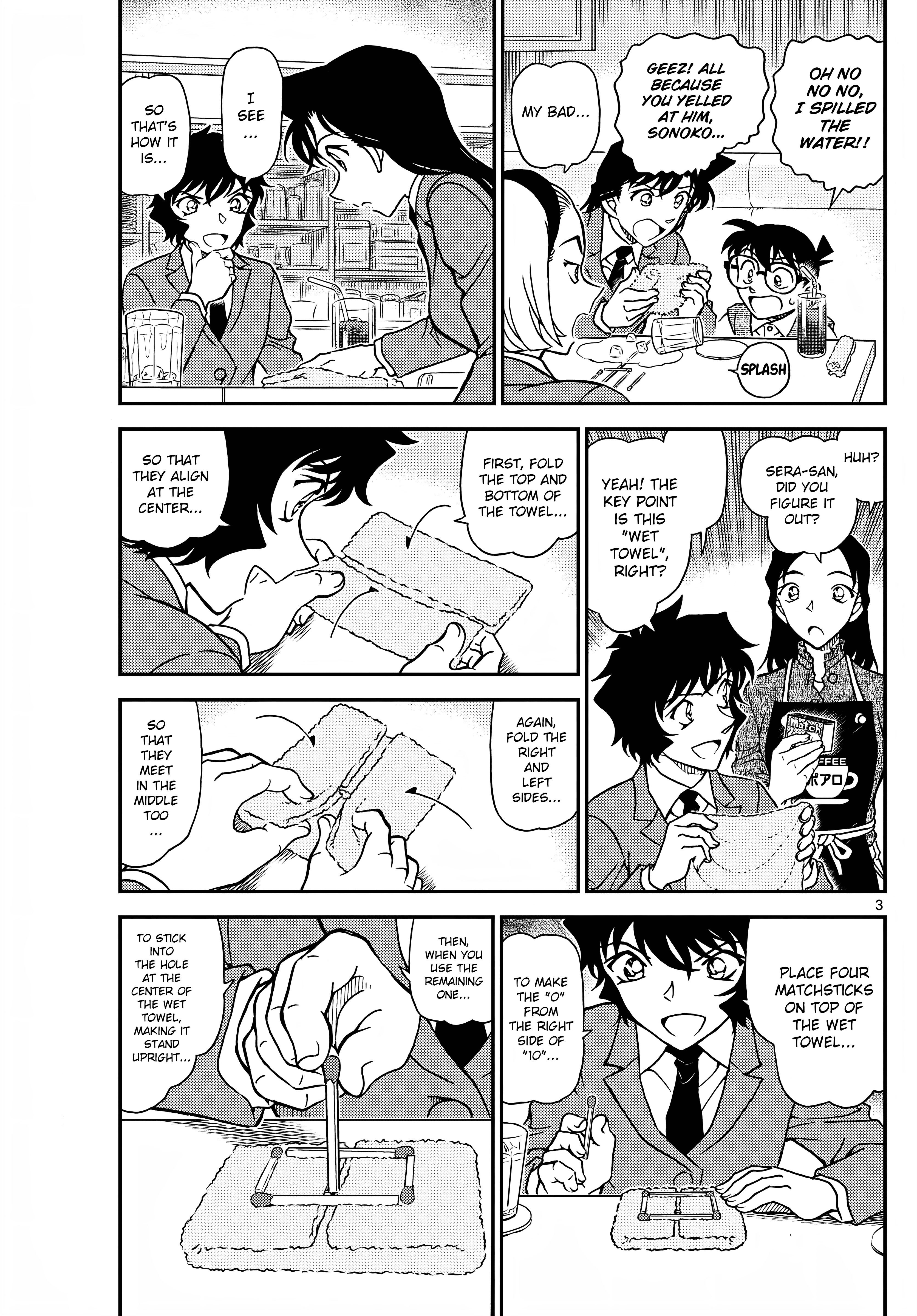 Page 4 of Chapter 1126