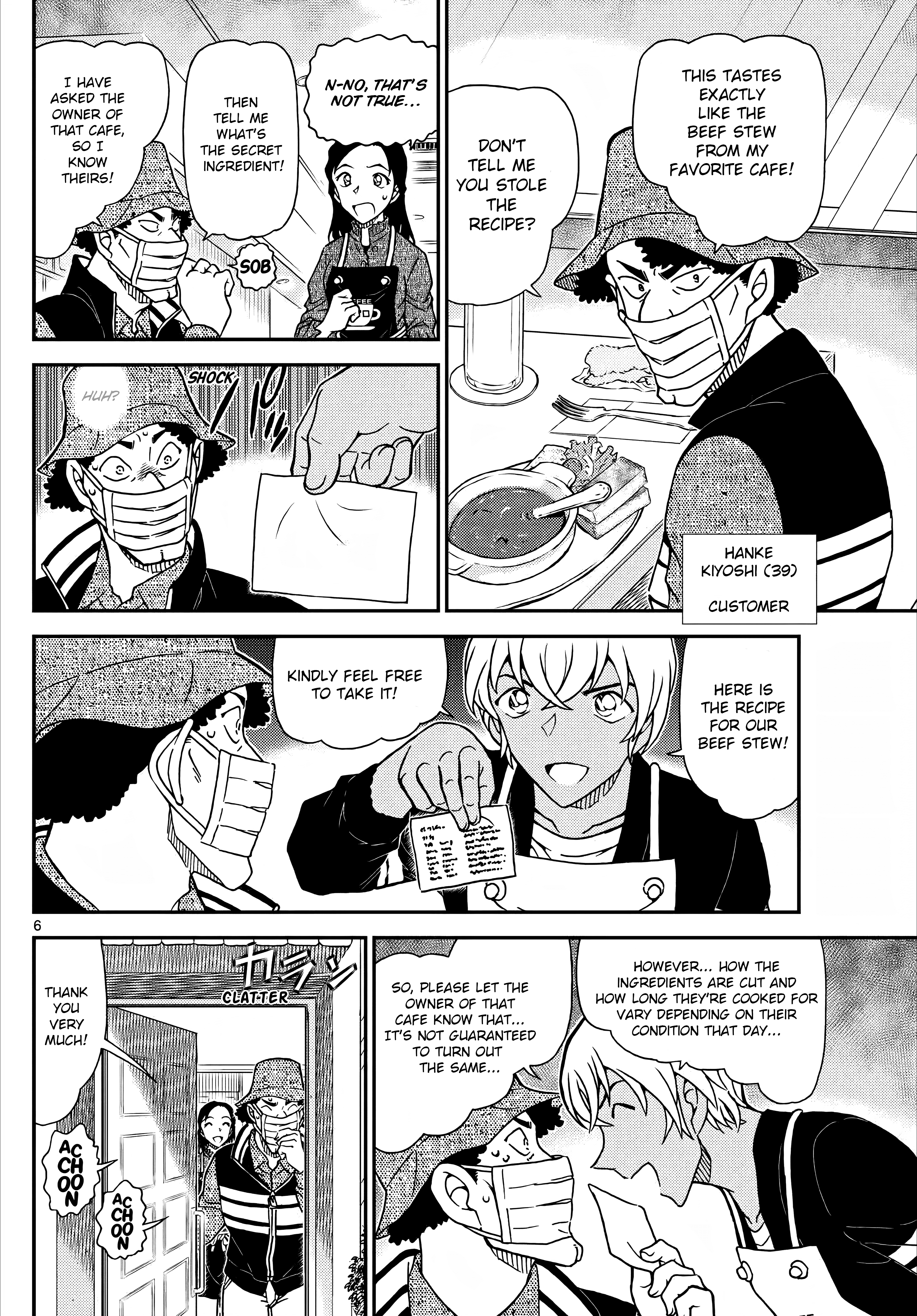 Page 7 of Chapter 1126