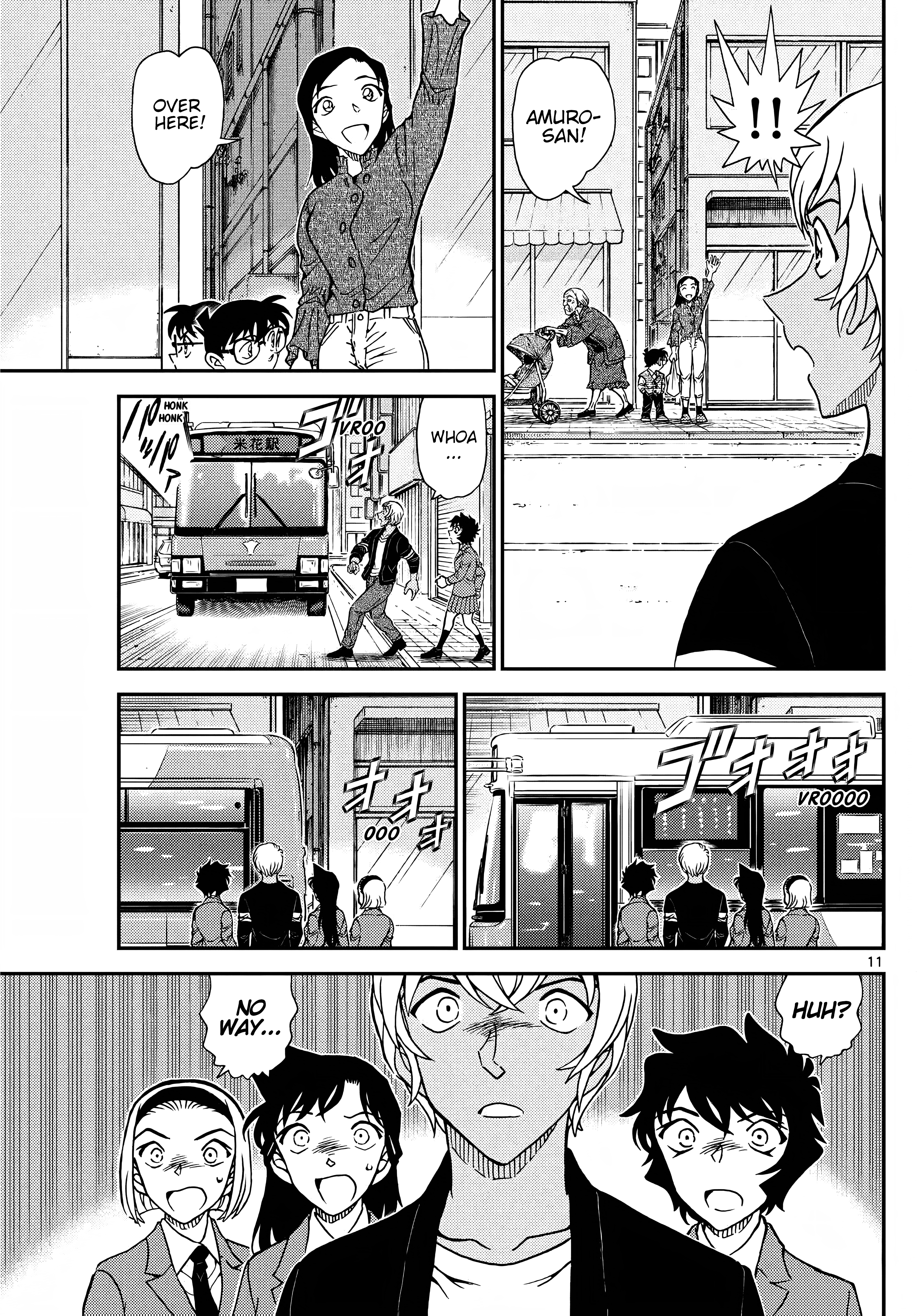 Page 12 of Chapter 1126