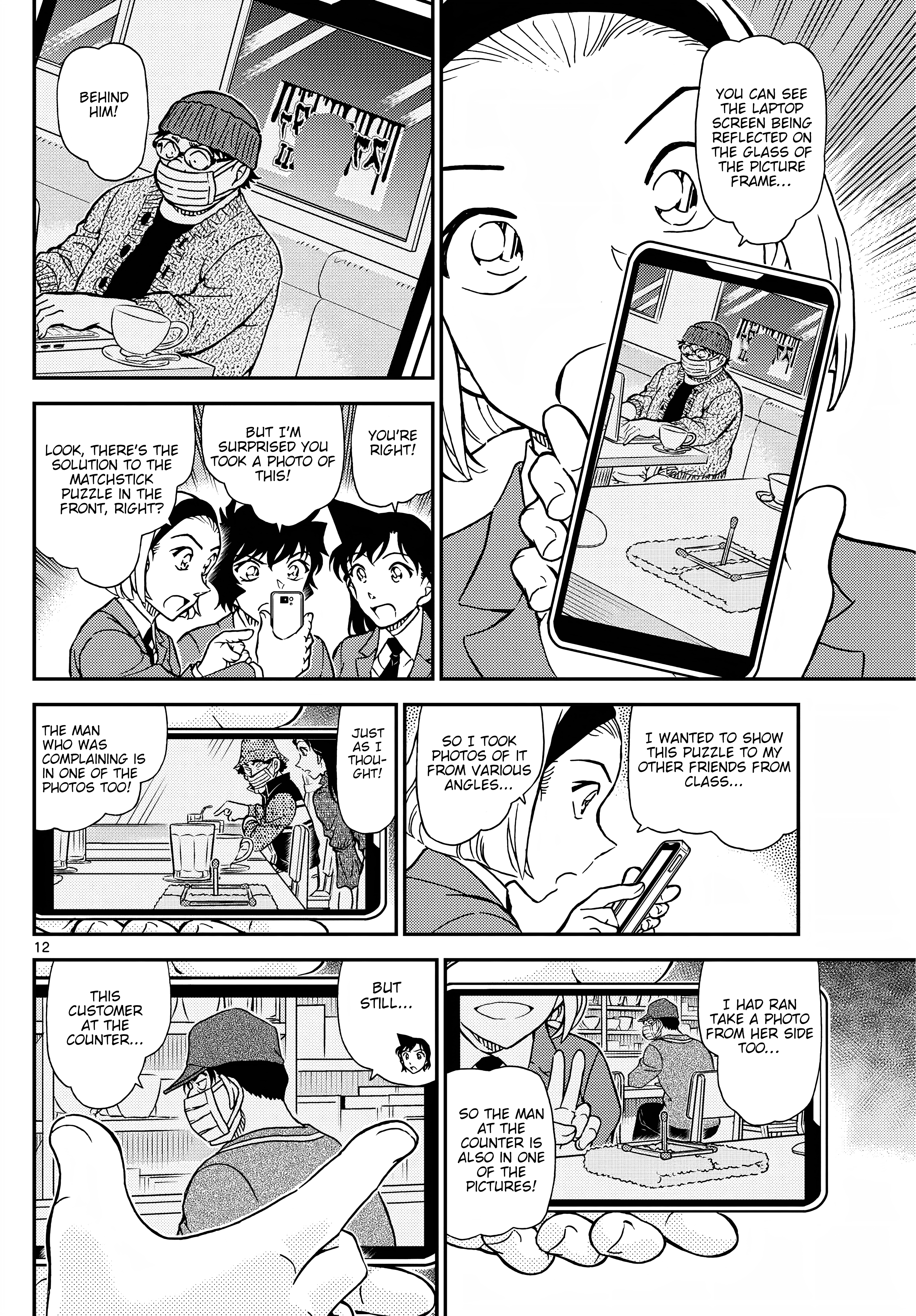 Page 13 of Chapter 1127